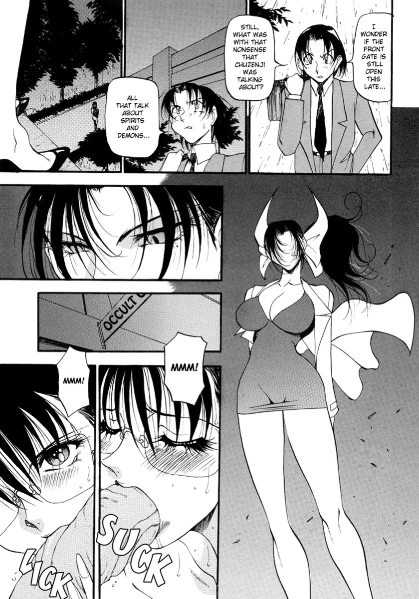 [Azuki Kurenai] Yoru no Houteishiki 1 | Equation of the Night 1 [Hentai-Enishi]