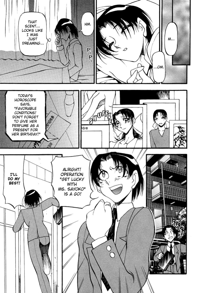 [Azuki Kurenai] Yoru no Houteishiki 1 | Equation of the Night 1 [Hentai-Enishi]