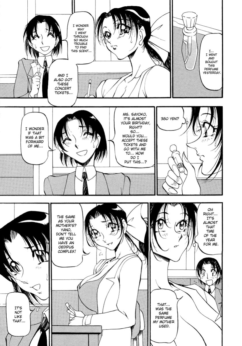 [Azuki Kurenai] Yoru no Houteishiki 1 | Equation of the Night 1 [Hentai-Enishi]