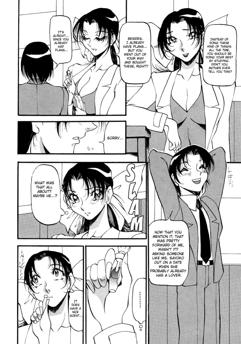[Azuki Kurenai] Yoru no Houteishiki 1 | Equation of the Night 1 [Hentai-Enishi]