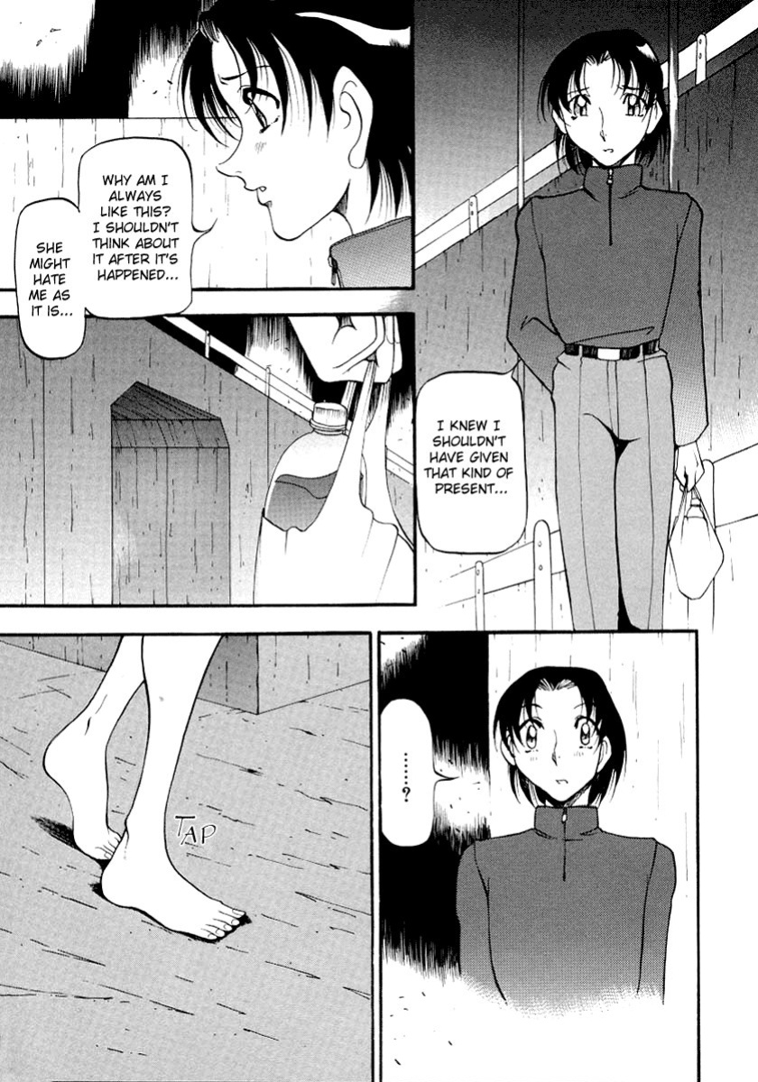 [Azuki Kurenai] Yoru no Houteishiki 1 | Equation of the Night 1 [Hentai-Enishi]