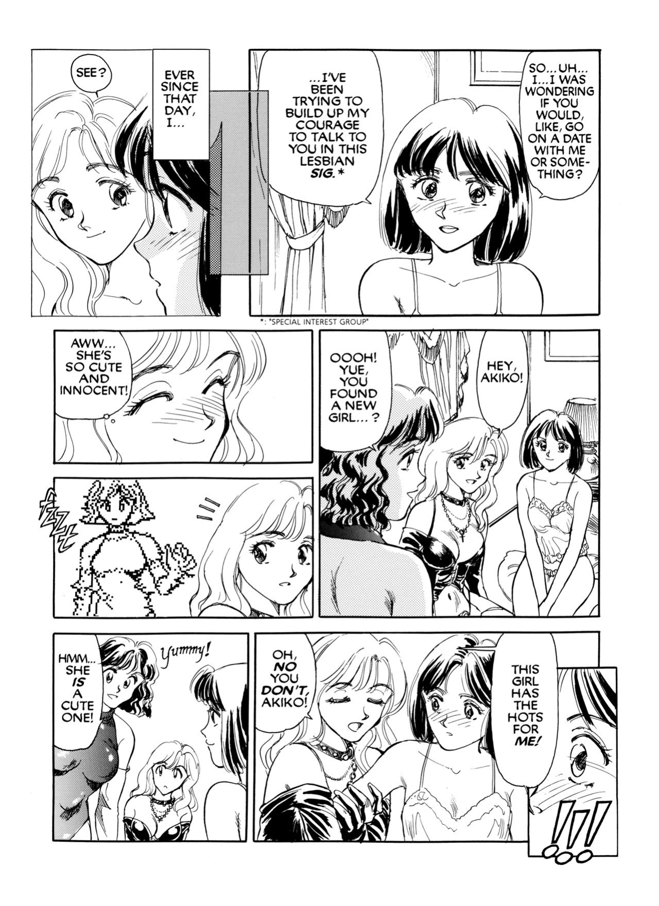 [Suehirogari] Sexhibition
