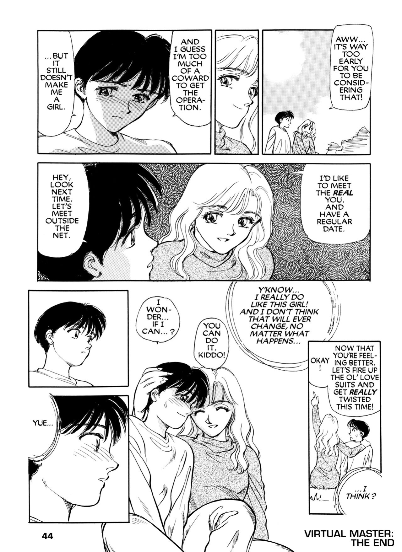[Suehirogari] Sexhibition