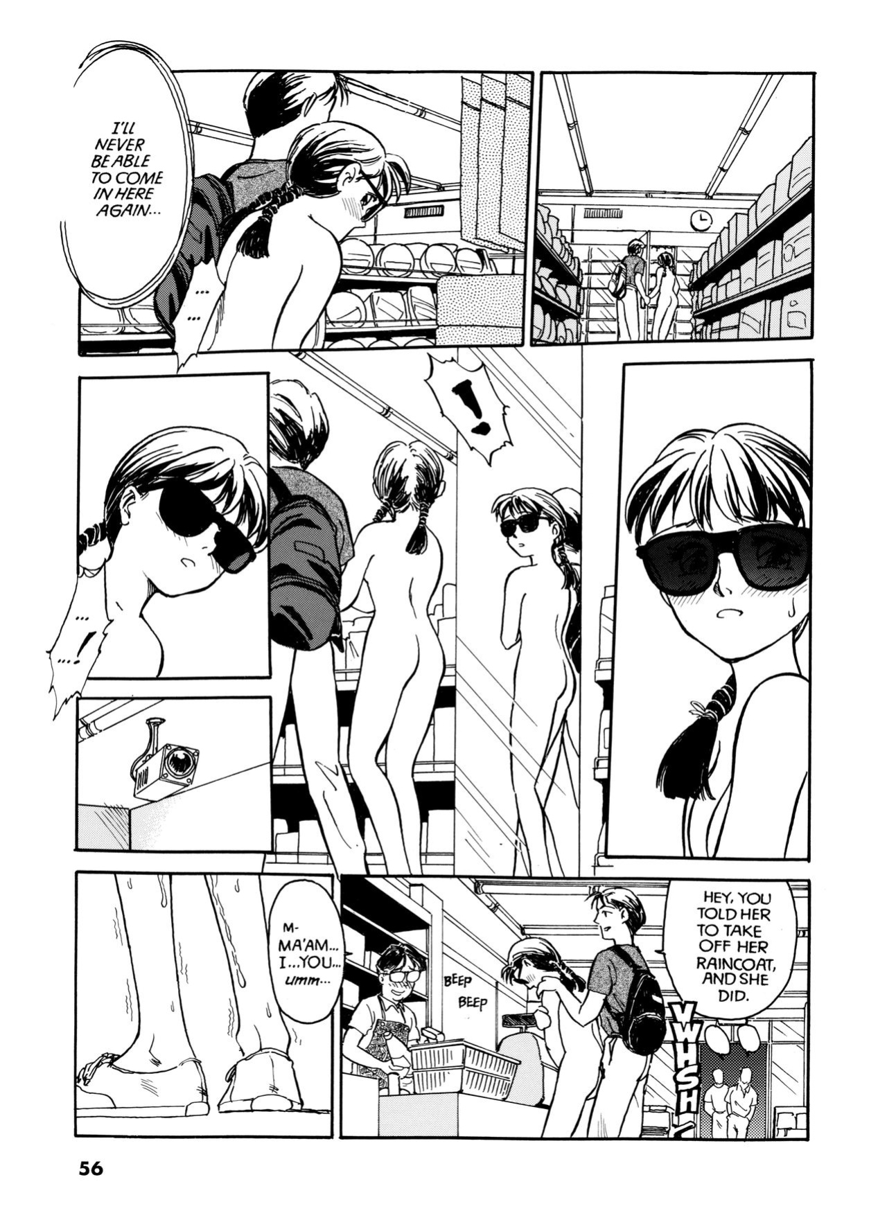 [Suehirogari] Sexhibition