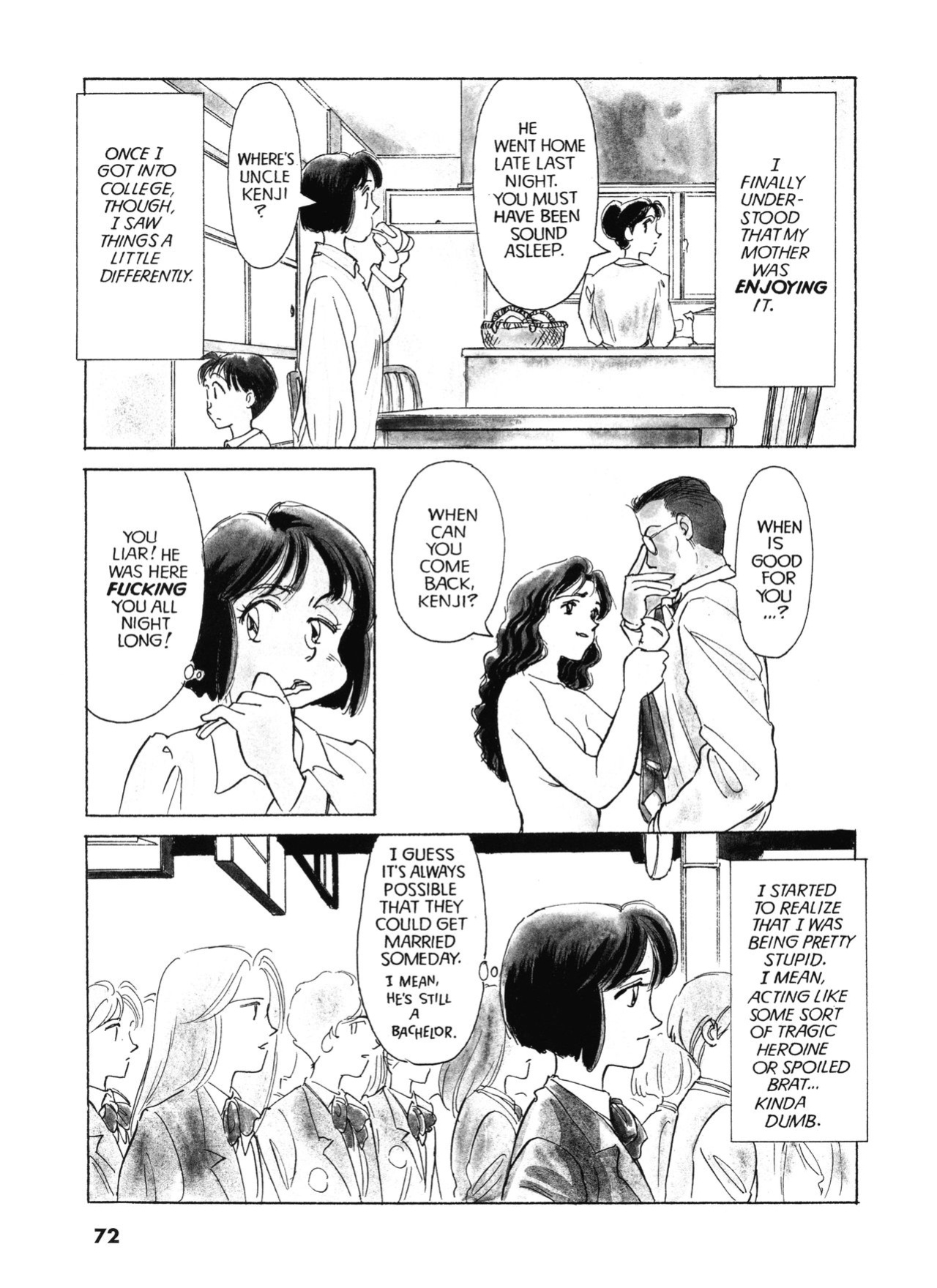 [Suehirogari] Sexhibition