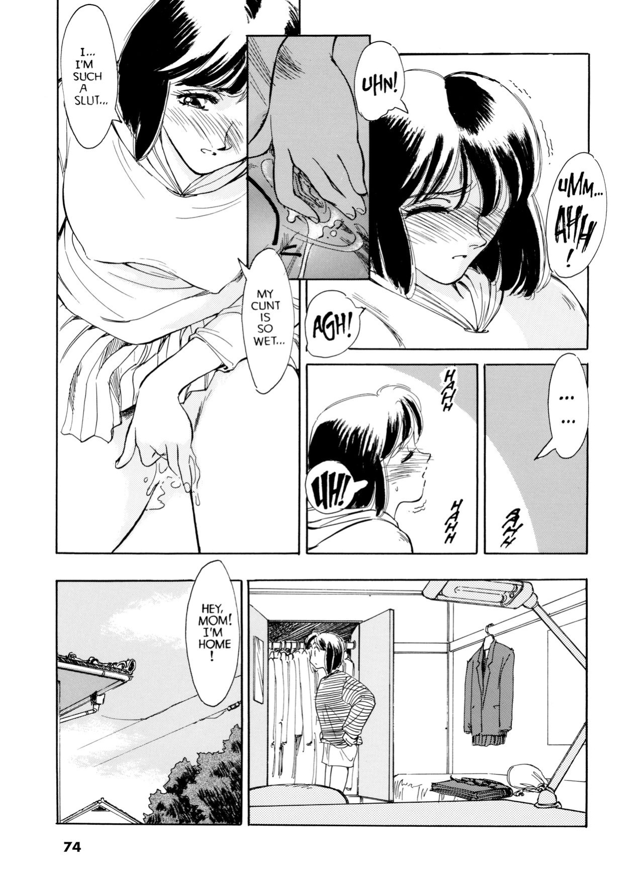[Suehirogari] Sexhibition