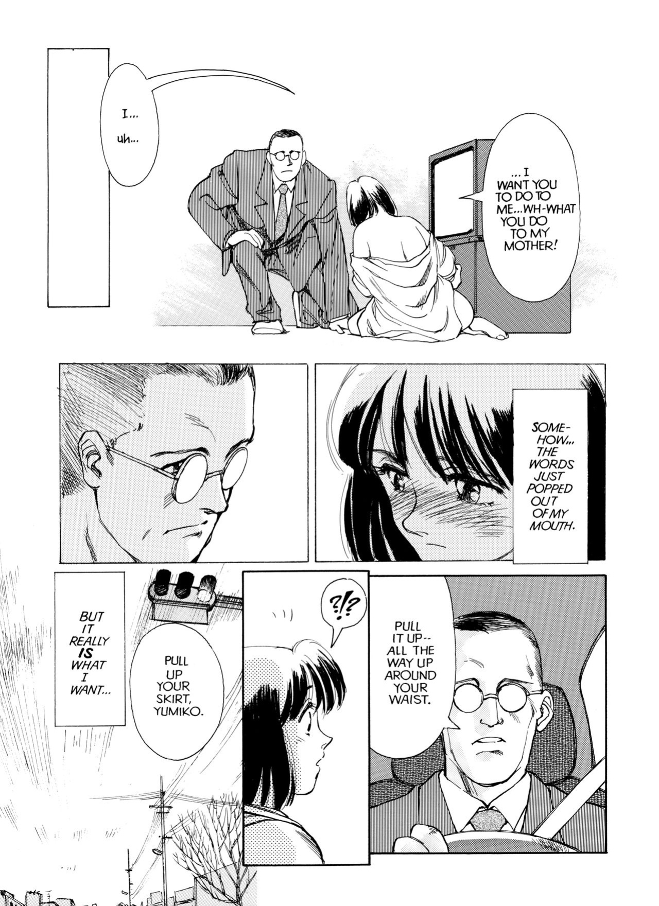 [Suehirogari] Sexhibition