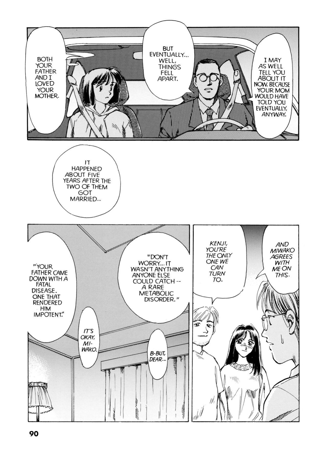 [Suehirogari] Sexhibition