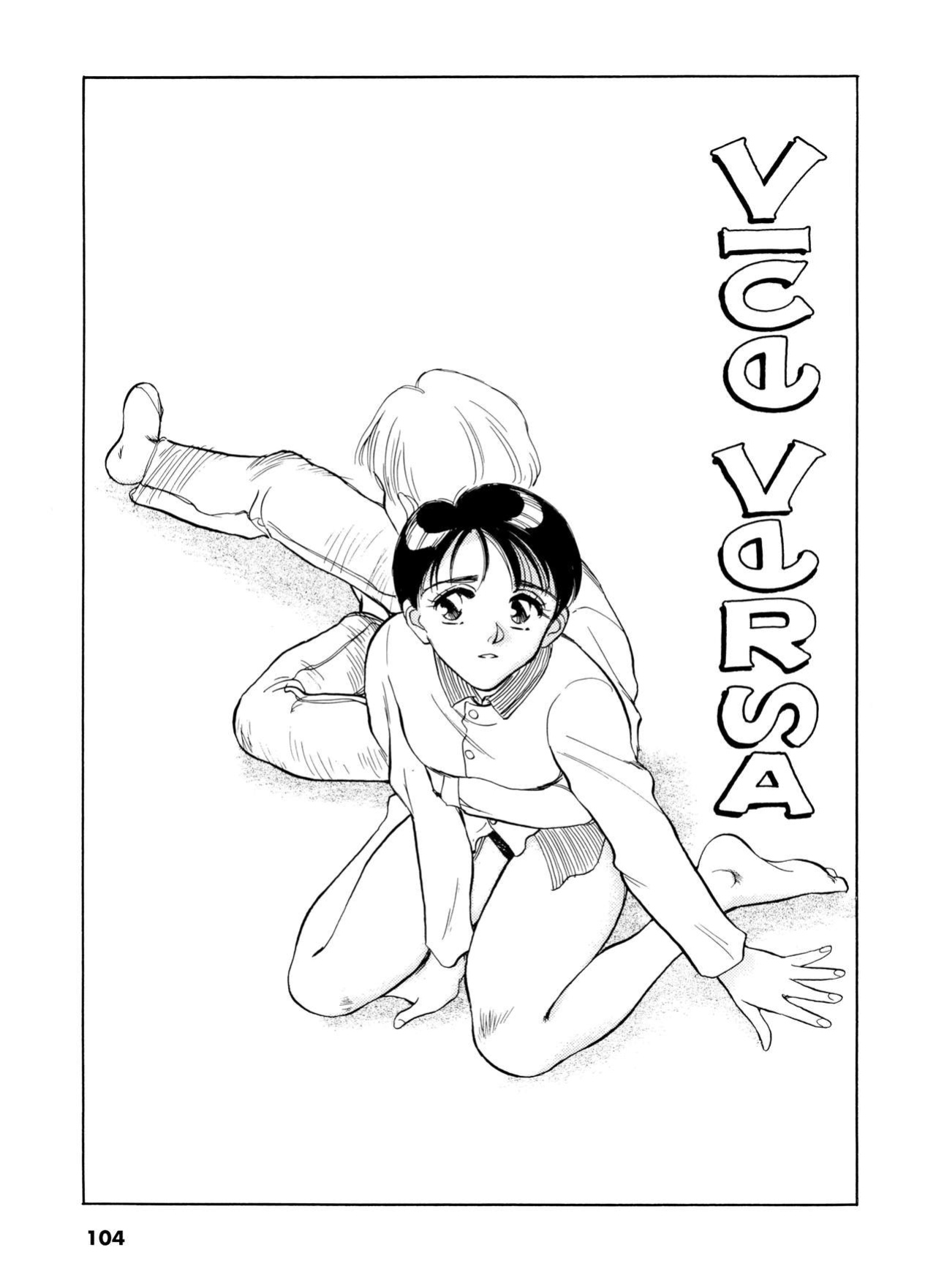 [Suehirogari] Sexhibition