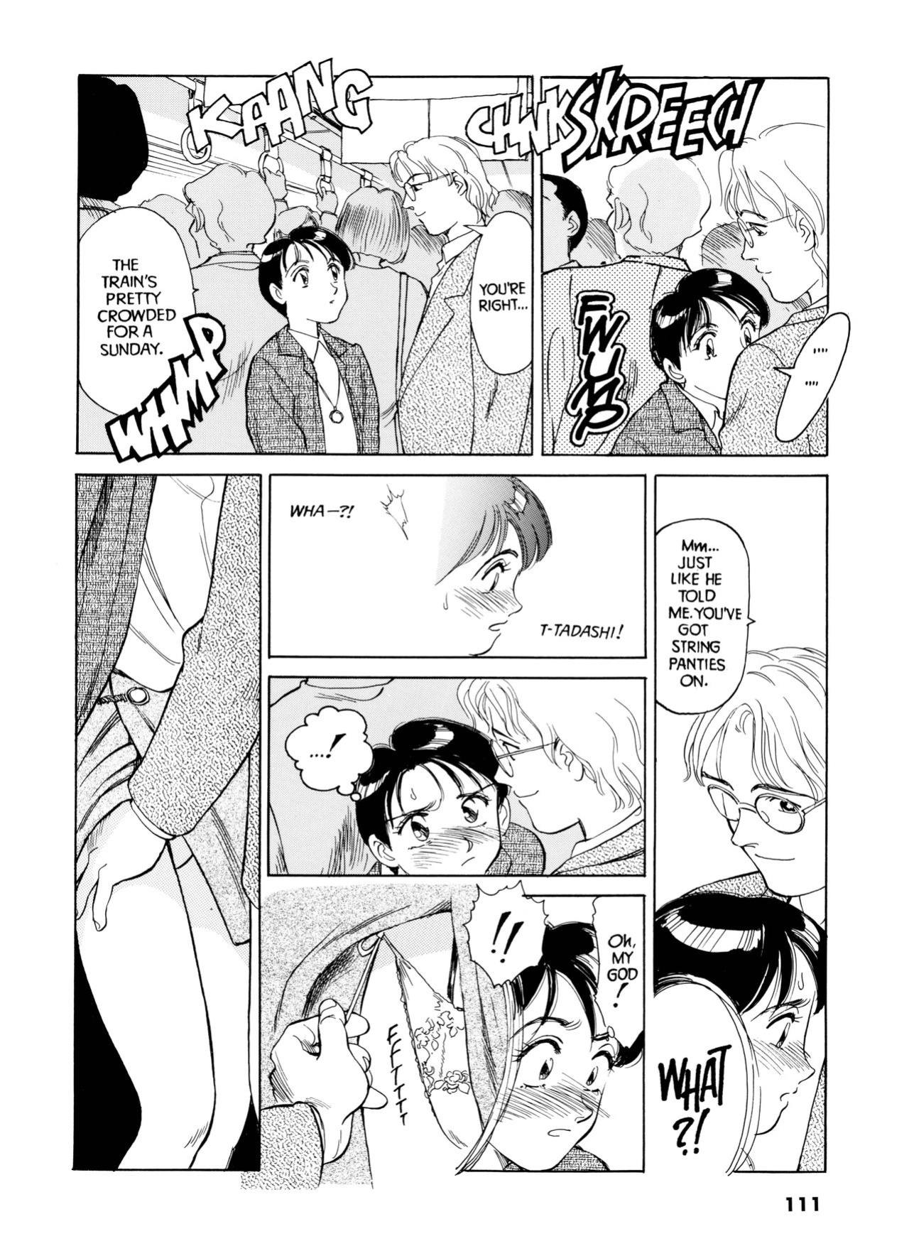 [Suehirogari] Sexhibition