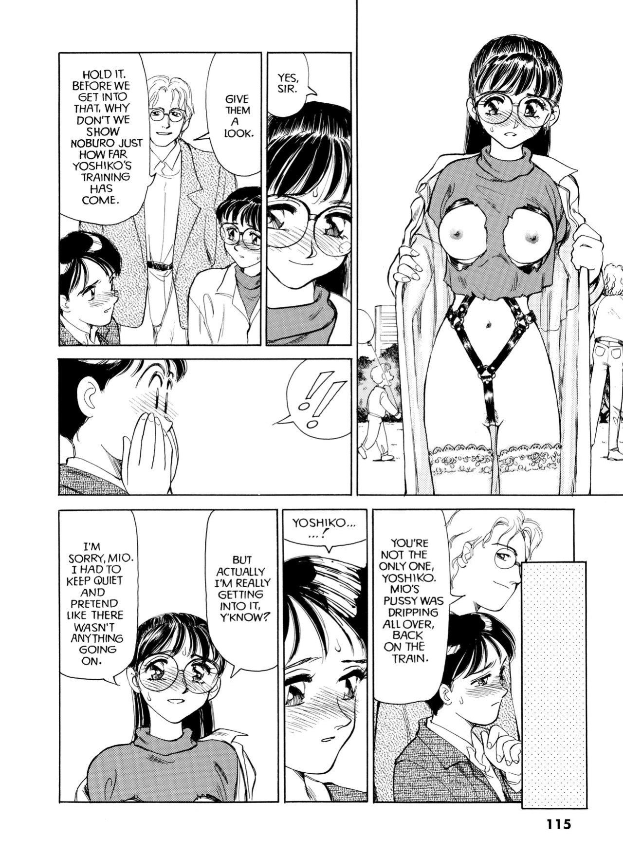 [Suehirogari] Sexhibition