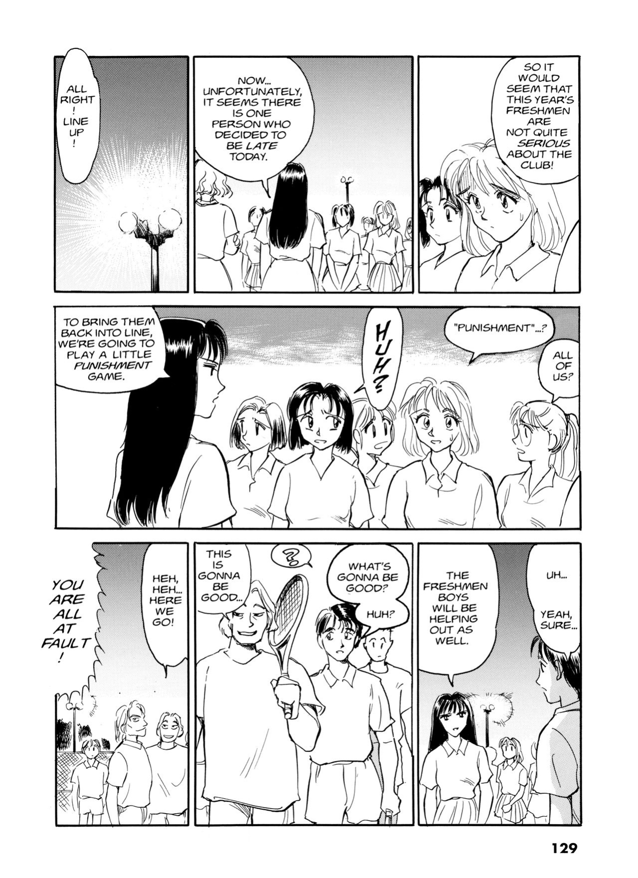 [Suehirogari] Sexhibition