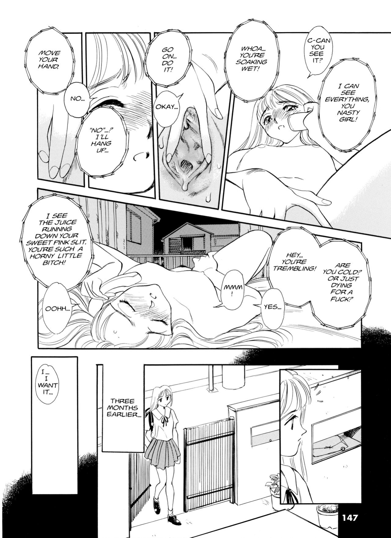 [Suehirogari] Sexhibition