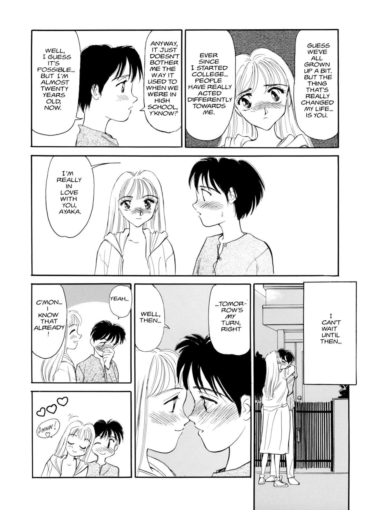 [Suehirogari] Sexhibition