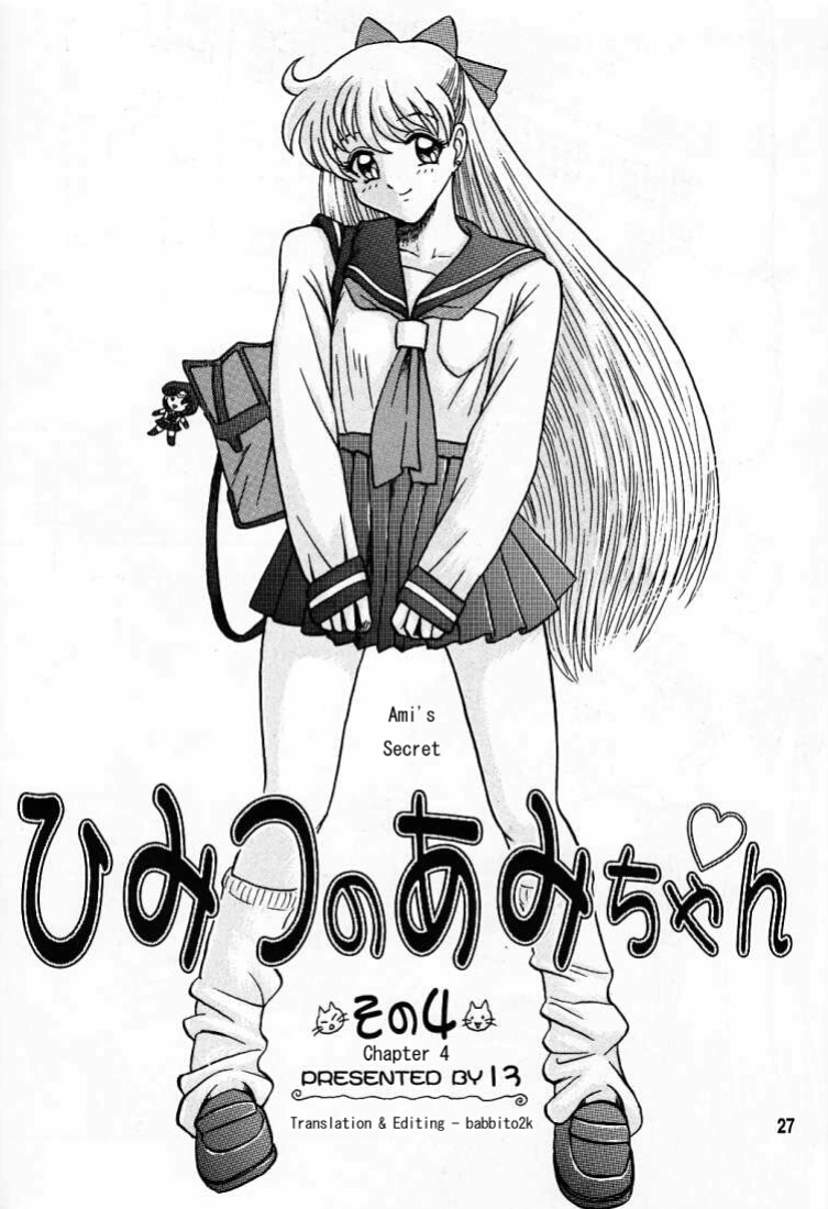 [Kaiten Sommelier (13)] Himitsu no Ami-chan | Ami's Secret Ch. 1-5 (Bishoujo Senshi Sailor Moon) [babbito2k]