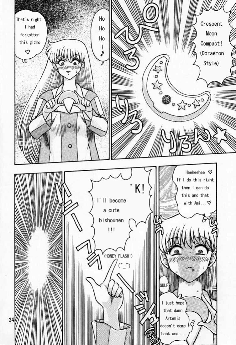 [Kaiten Sommelier (13)] Himitsu no Ami-chan | Ami's Secret Ch. 1-5 (Bishoujo Senshi Sailor Moon) [babbito2k]