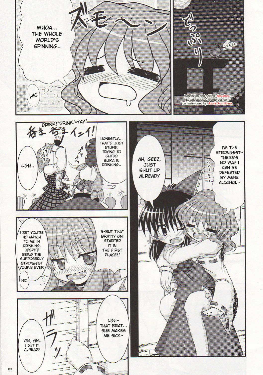 (SC34) [Bococho-farm (Bococho)] Saku Hana, Chiru Hana (Touhou Project) [desudesu]