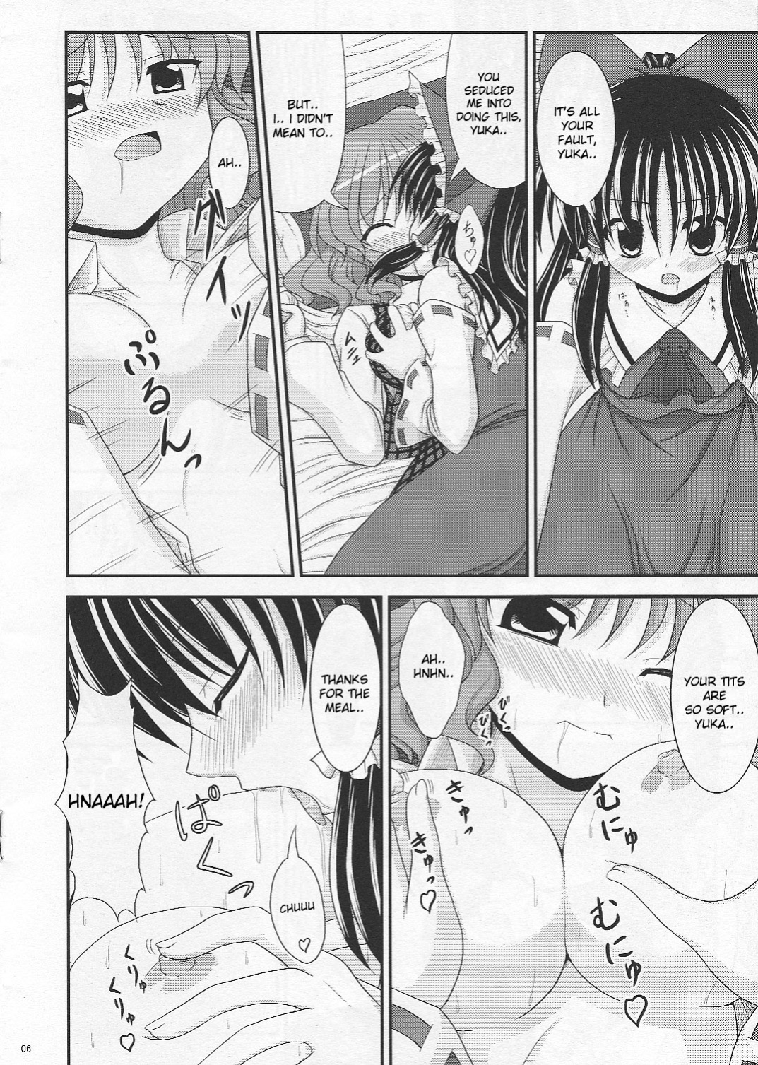 (SC34) [Bococho-farm (Bococho)] Saku Hana, Chiru Hana (Touhou Project) [desudesu]