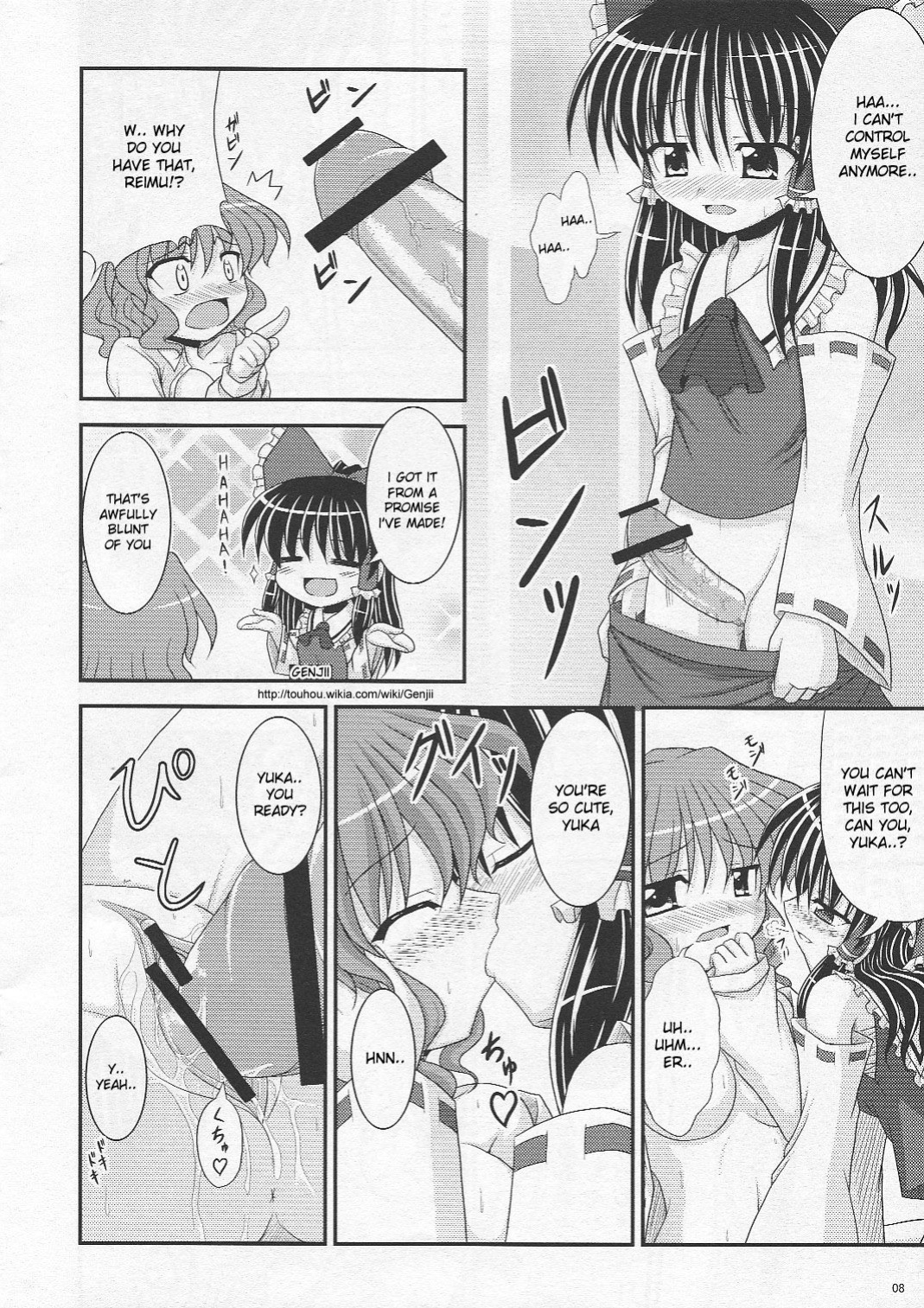 (SC34) [Bococho-farm (Bococho)] Saku Hana, Chiru Hana (Touhou Project) [desudesu]