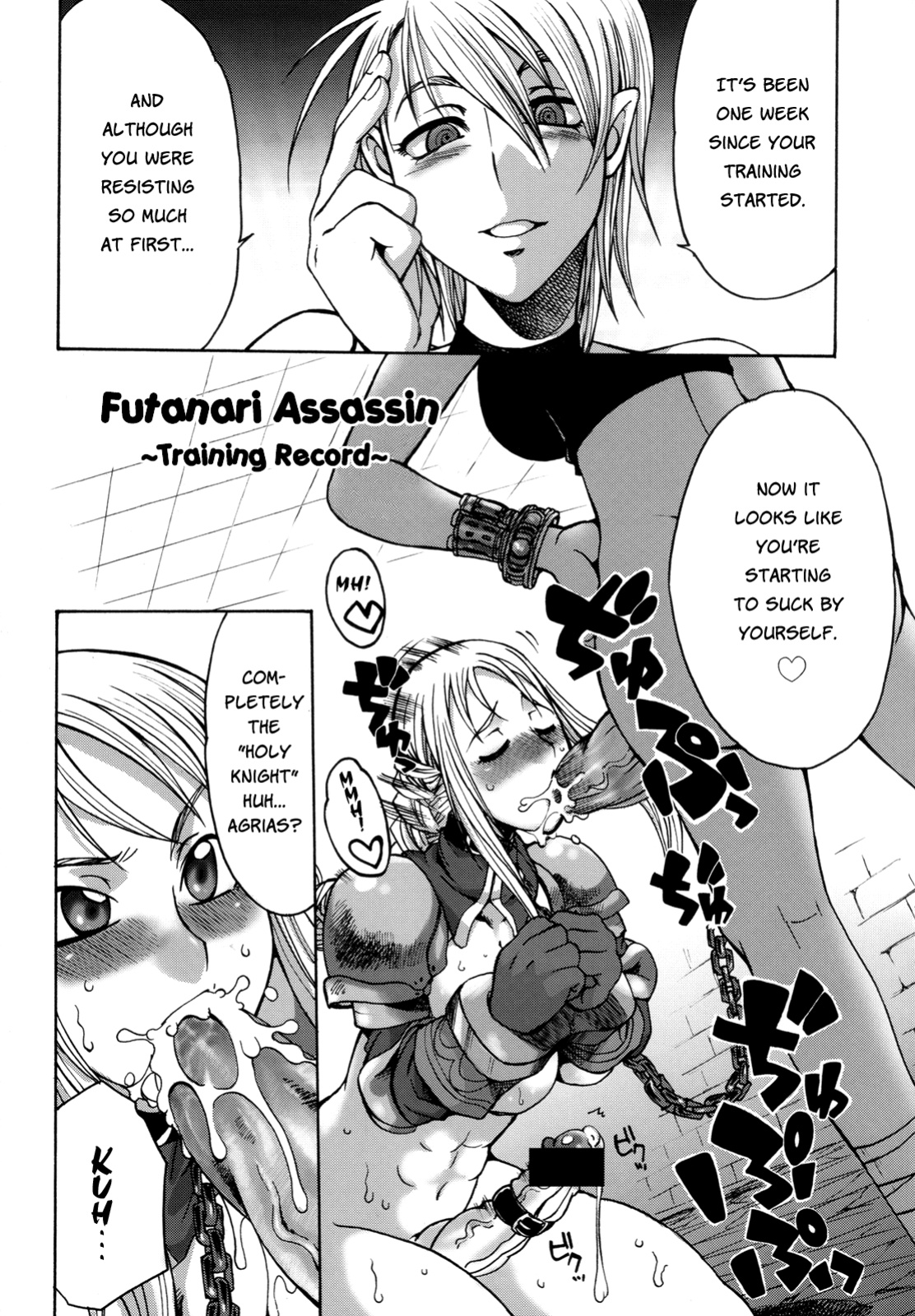 (Futaket 4) [Kaguya Hime Koubou (Gekka Kaguya)] Futariha Futanari Tyoukyousi (Final Fantasy Tactics)