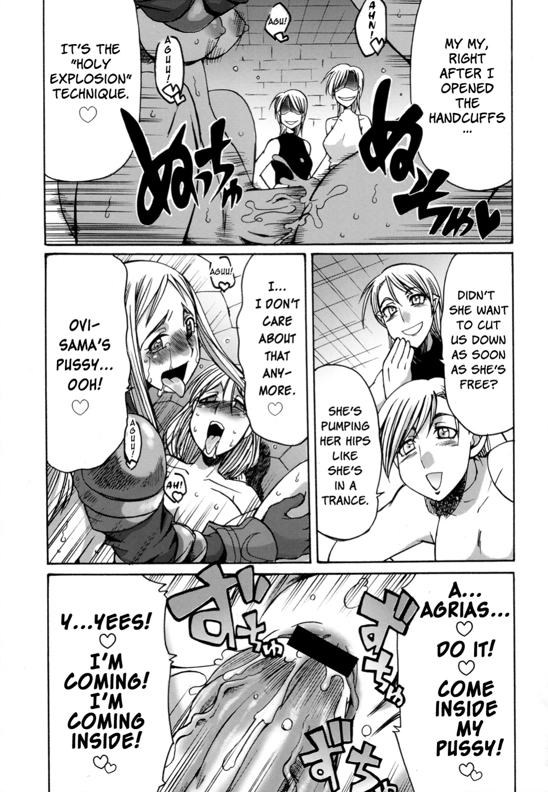 (Futaket 4) [Kaguya Hime Koubou (Gekka Kaguya)] Futariha Futanari Tyoukyousi (Final Fantasy Tactics)
