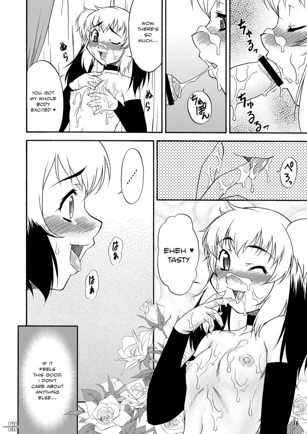 Inferior [Rewrite] [KingQuestion]