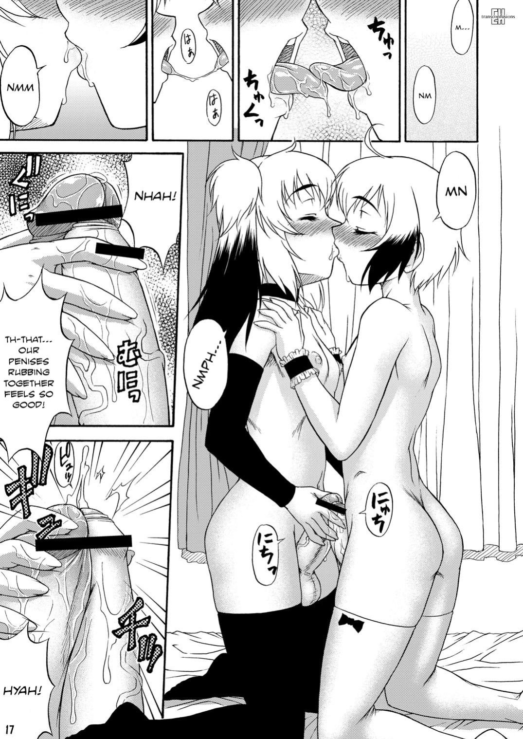Inferior [Rewrite] [KingQuestion]