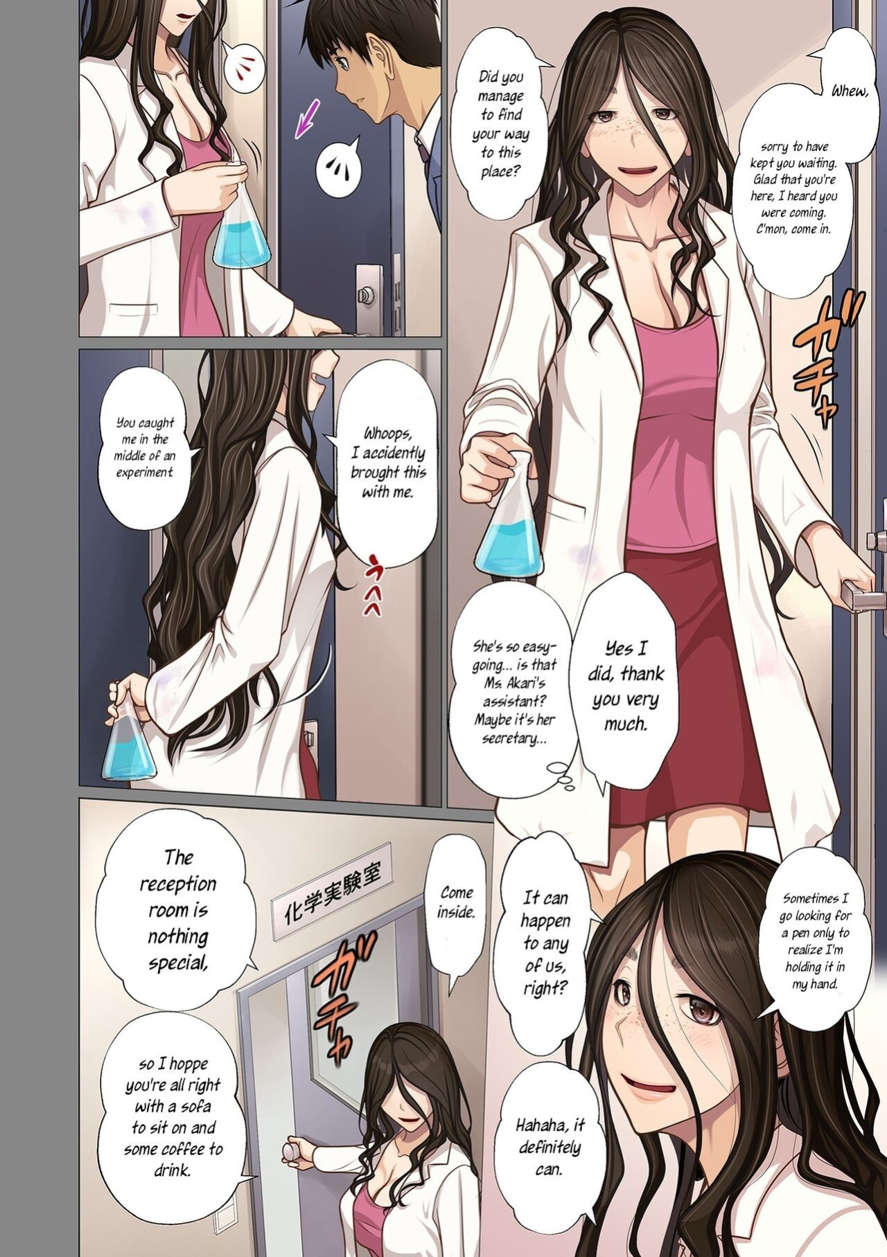 [Emori Uki] Fugou Ichizoku no Muko ~Tsuma Igai Zenin Ore no Onna~ | I married into a wealthy family [Ch1-6+Bonus] [joobuspaidatr]