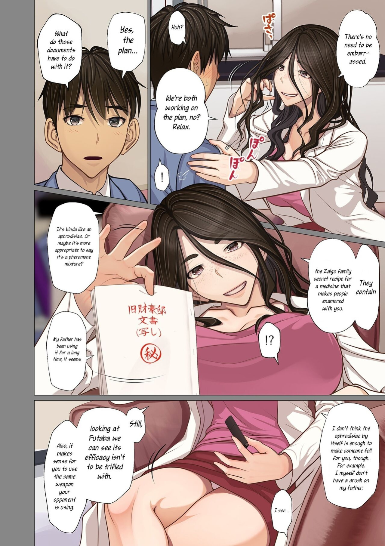 [Emori Uki] Fugou Ichizoku no Muko ~Tsuma Igai Zenin Ore no Onna~ | I married into a wealthy family [Ch1-6+Bonus] [joobuspaidatr]