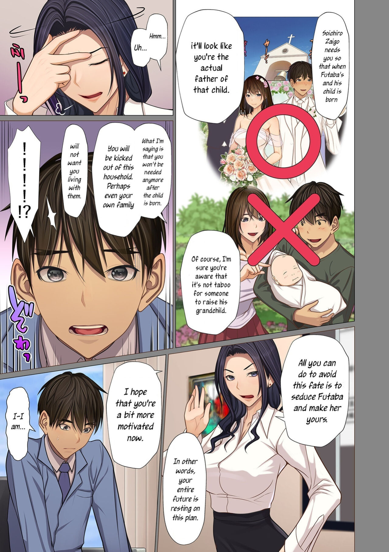 [Emori Uki] Fugou Ichizoku no Muko ~Tsuma Igai Zenin Ore no Onna~ | I married into a wealthy family [Ch1-6+Bonus] [joobuspaidatr]