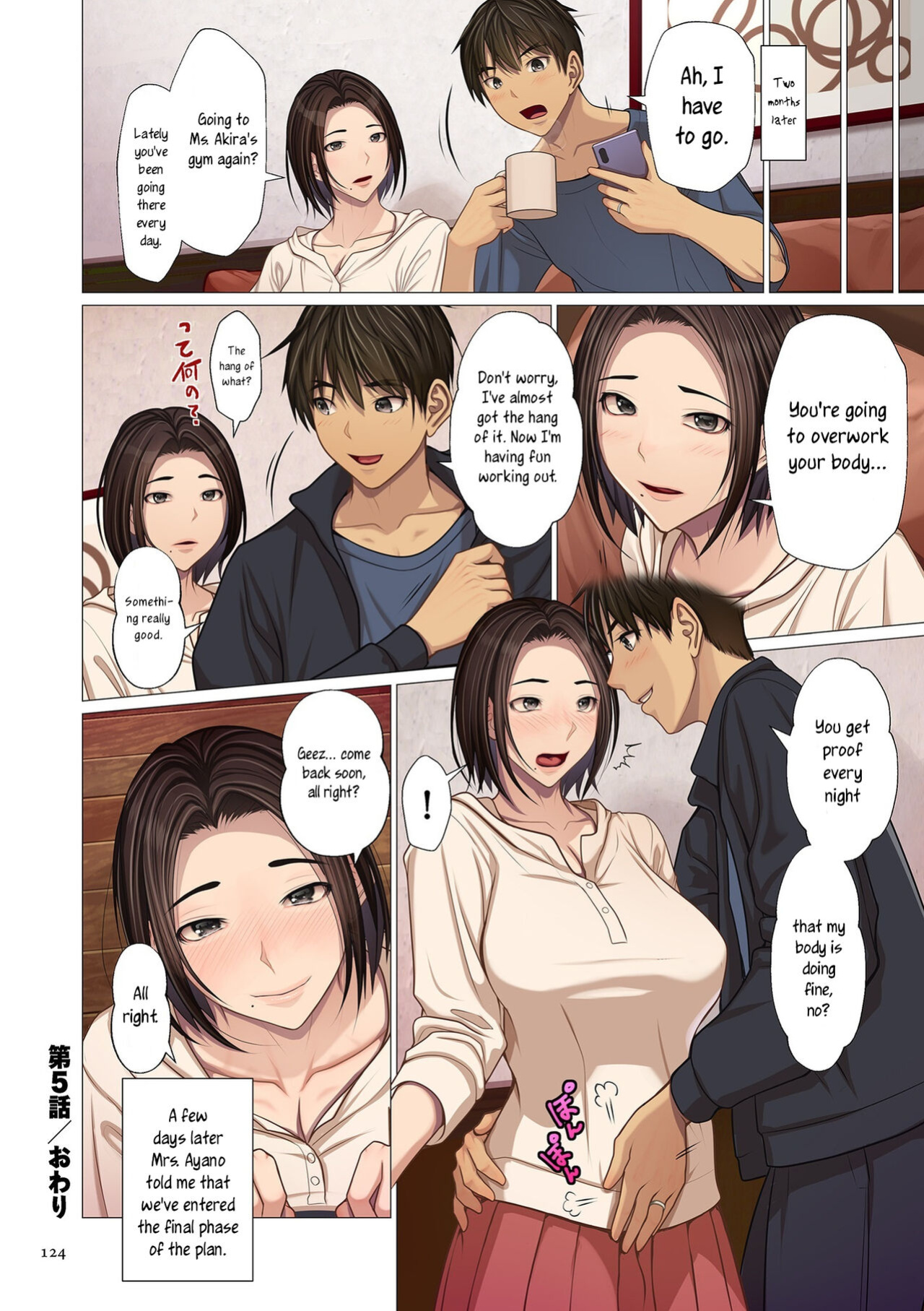 [Emori Uki] Fugou Ichizoku no Muko ~Tsuma Igai Zenin Ore no Onna~ | I married into a wealthy family [Ch1-6+Bonus] [joobuspaidatr]