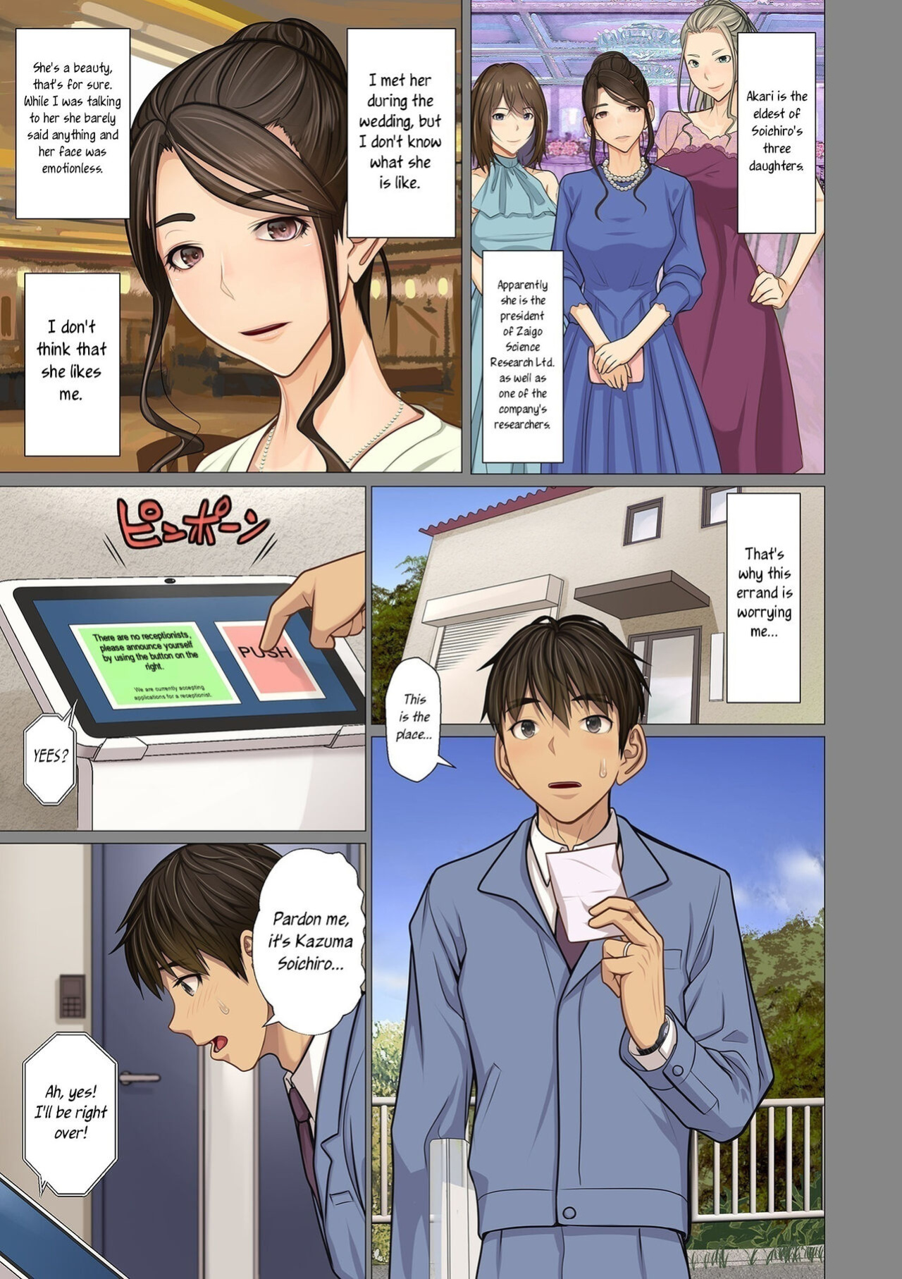 [Emori Uki] Fugou Ichizoku no Muko ~Tsuma Igai Zenin Ore no Onna~ Sono 3 | I married into a wealthy family, Part 3 [joobuspaidatr]