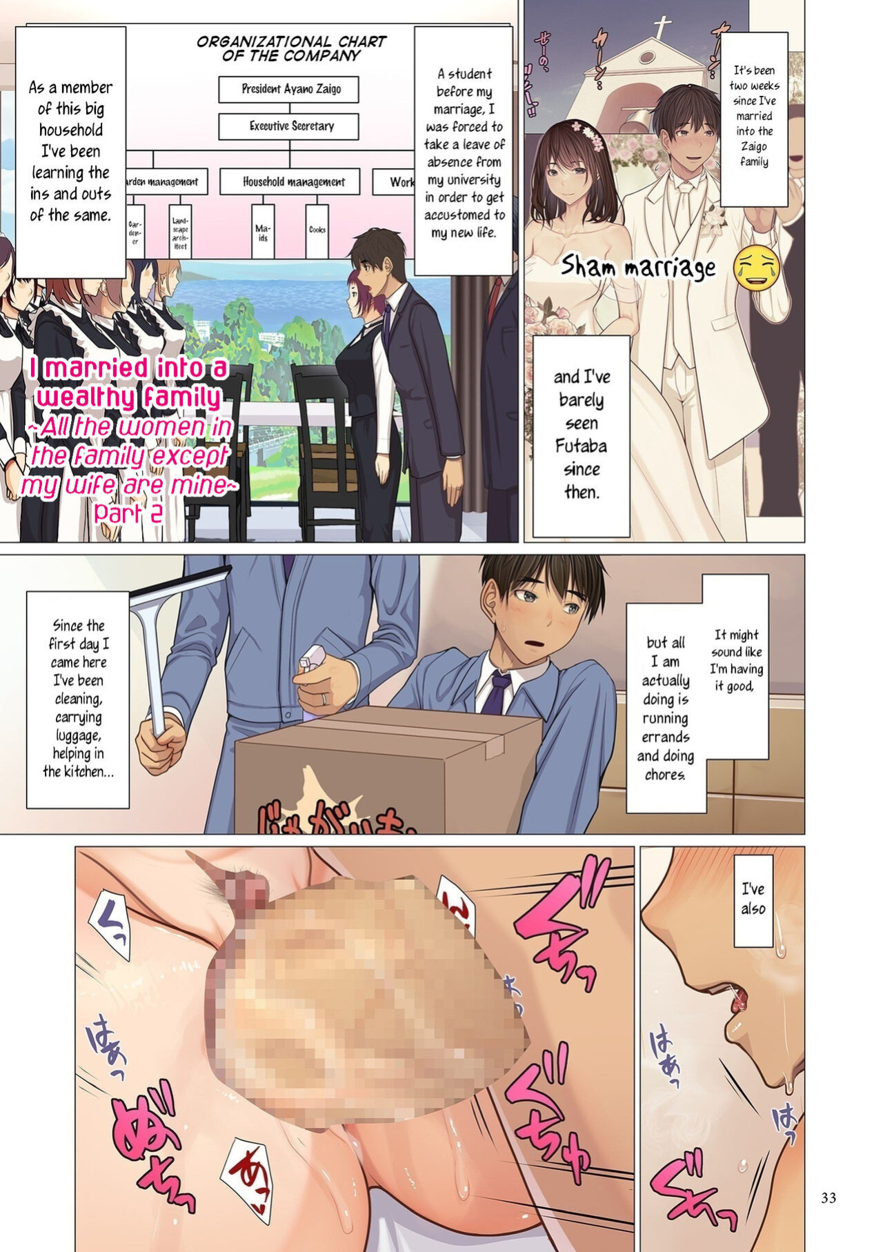 [Emori Uki] Fugou Ichizoku no Muko ~Tsuma Igai Zenin Ore no Onna~ Sono 2 | I married into a wealthy family, Part 2 [joobuspaidatr]