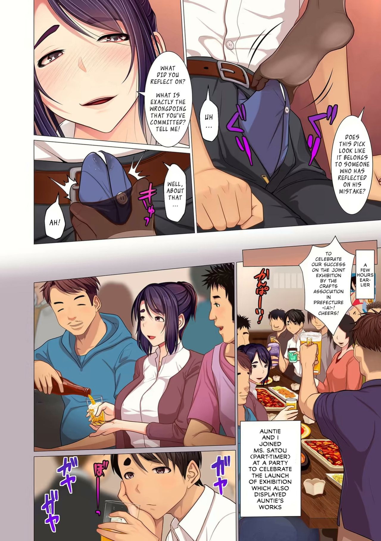 [Emori Uki] Oba-chan no Waki to Ashi to etc... | Auntie's Armpits, Feet, etc... (COMIC KURiBERON DUMA 2020-07 Vol. 21) [tengokuoh]