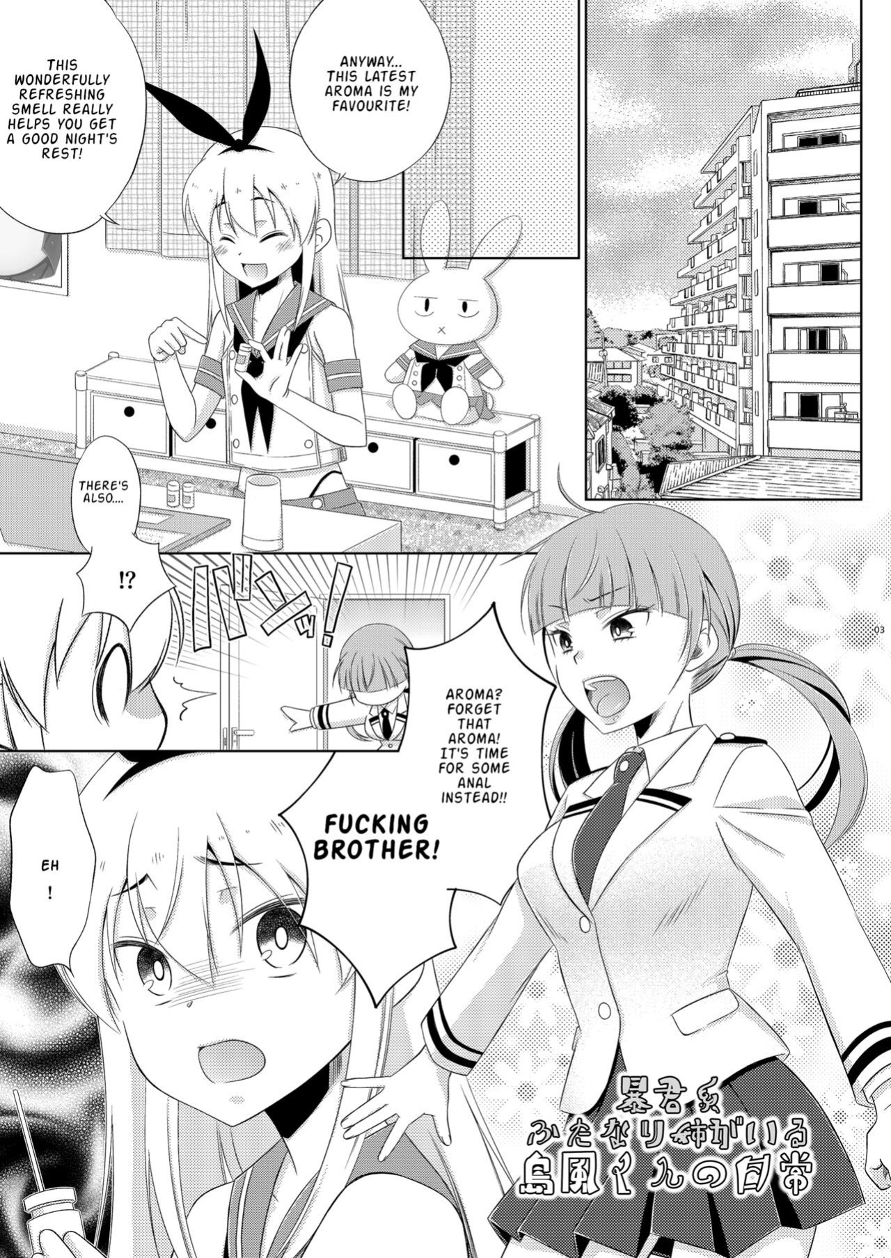 [Mariana Kaikou Kikaku (Mikami Hokuto)] Boukun Futanari Ane ga Iru Shimakaze-kun no Nichijou (Kantai Collection -KanColle-) [ToodlesTL]