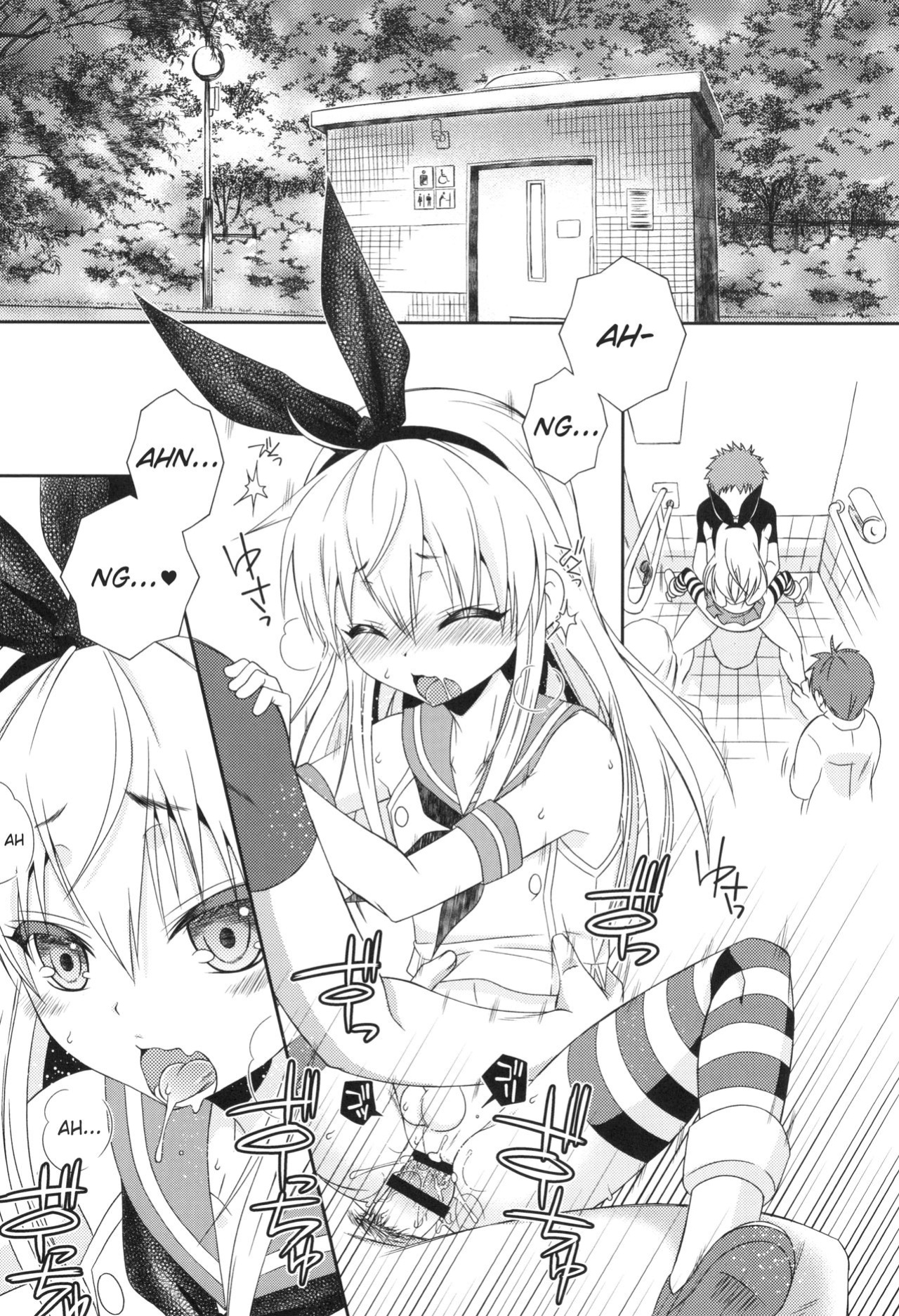 [Mariana Kaikou Kikaku (Mikami Hokuto)] Shimakaze-kun Challenge Shippai (Kantai Collection -KanColle-)