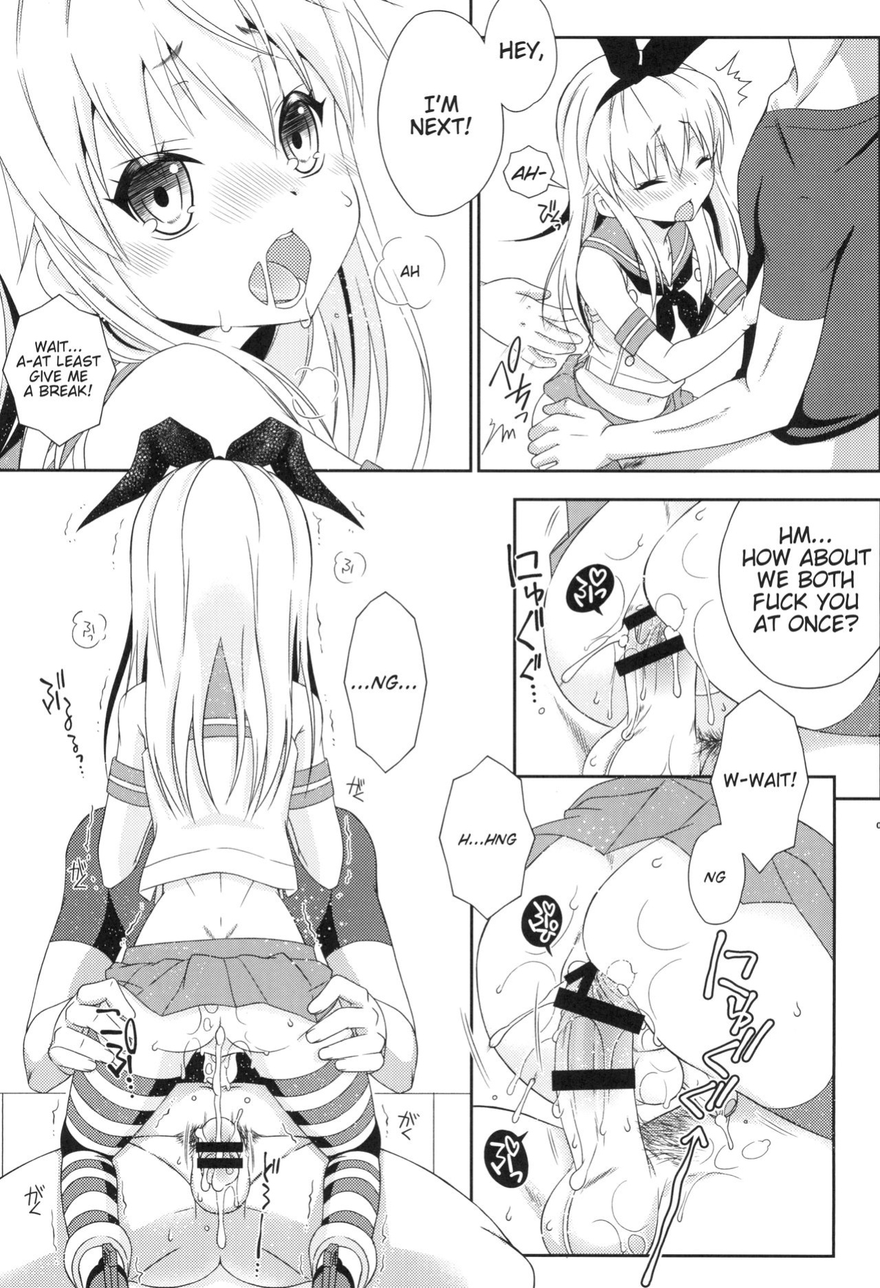[Mariana Kaikou Kikaku (Mikami Hokuto)] Shimakaze-kun Challenge Shippai (Kantai Collection -KanColle-)