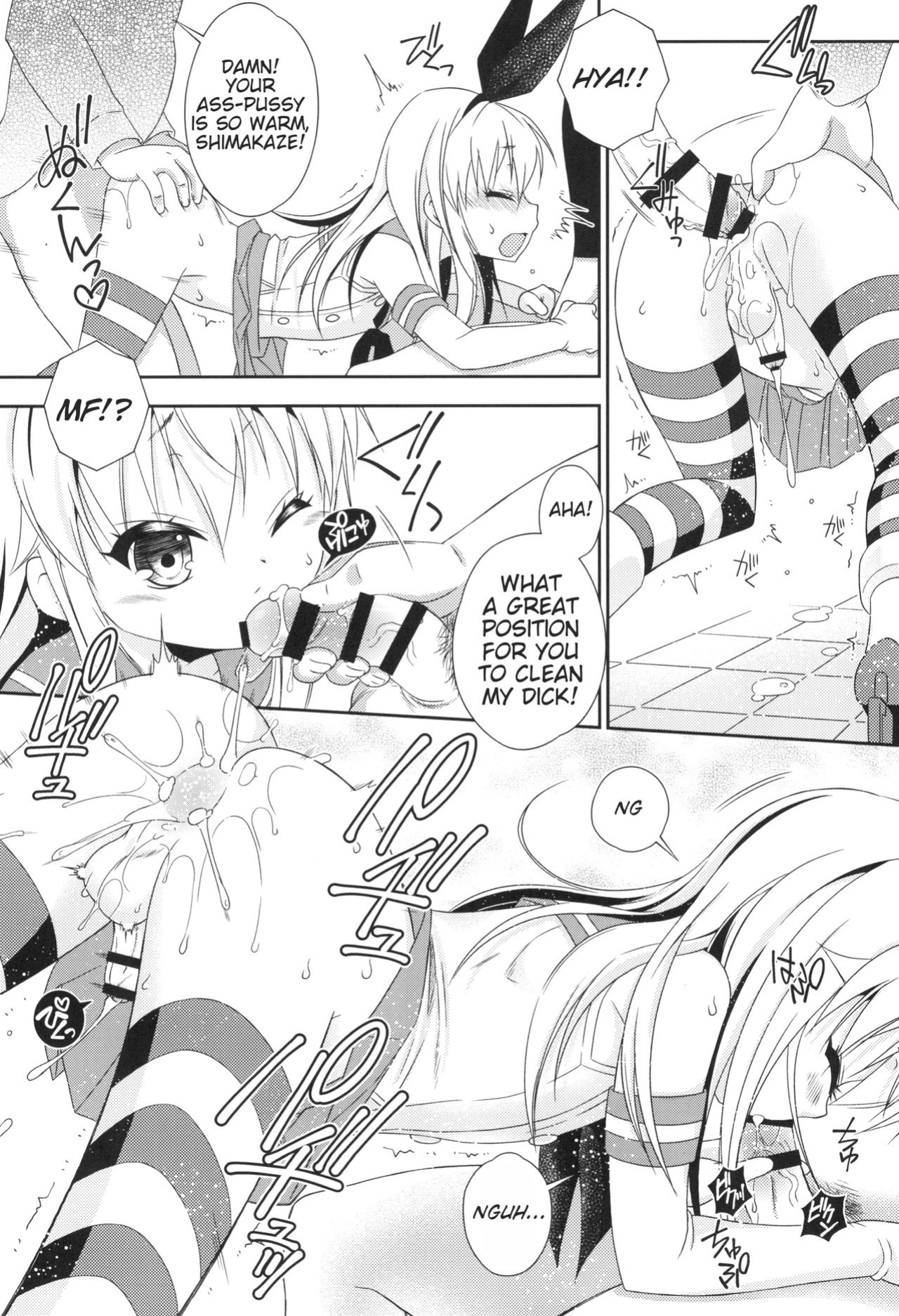 [Mariana Kaikou Kikaku (Mikami Hokuto)] Shimakaze-kun Challenge Shippai (Kantai Collection -KanColle-)