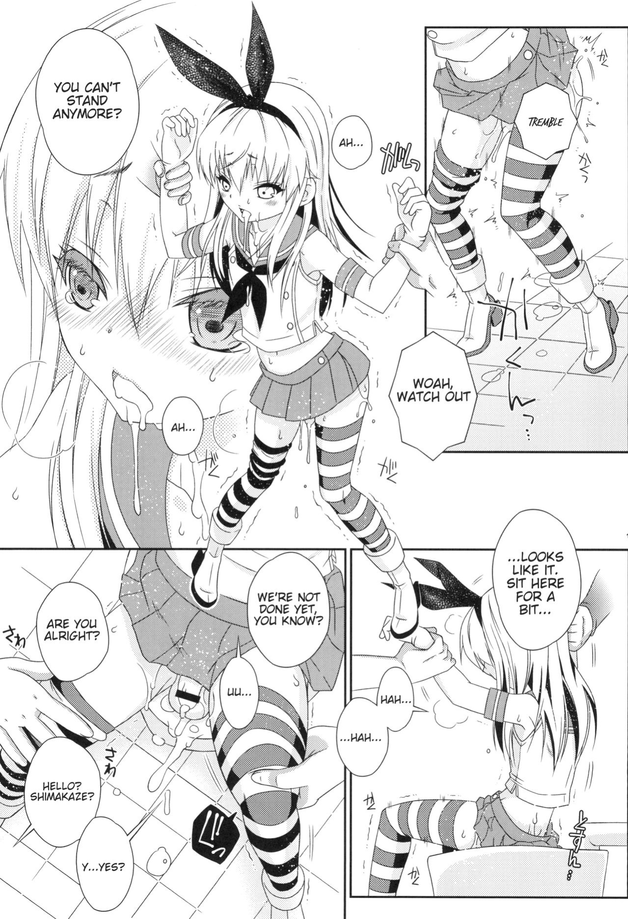 [Mariana Kaikou Kikaku (Mikami Hokuto)] Shimakaze-kun Challenge Shippai (Kantai Collection -KanColle-)