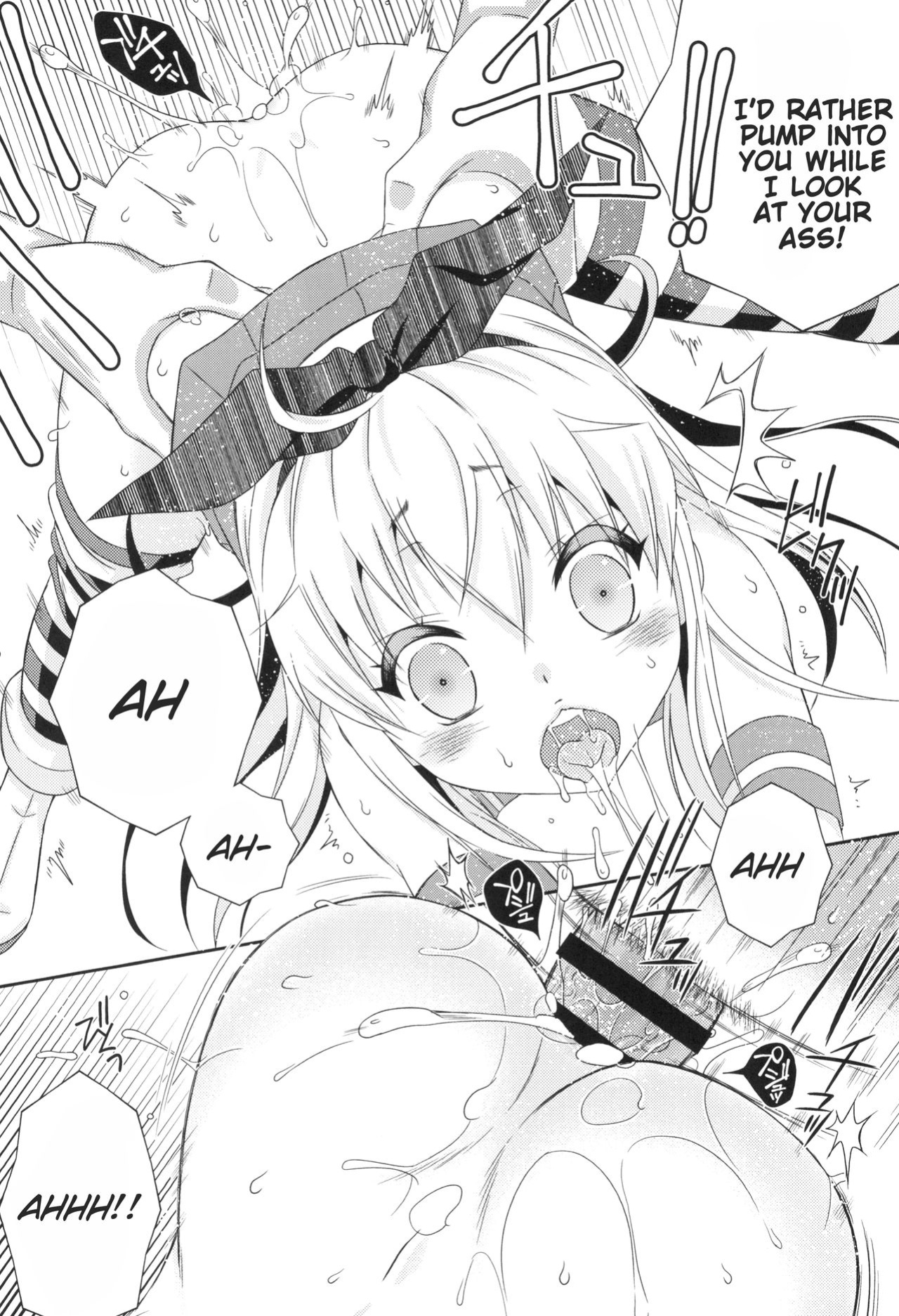 [Mariana Kaikou Kikaku (Mikami Hokuto)] Shimakaze-kun Challenge Shippai (Kantai Collection -KanColle-)