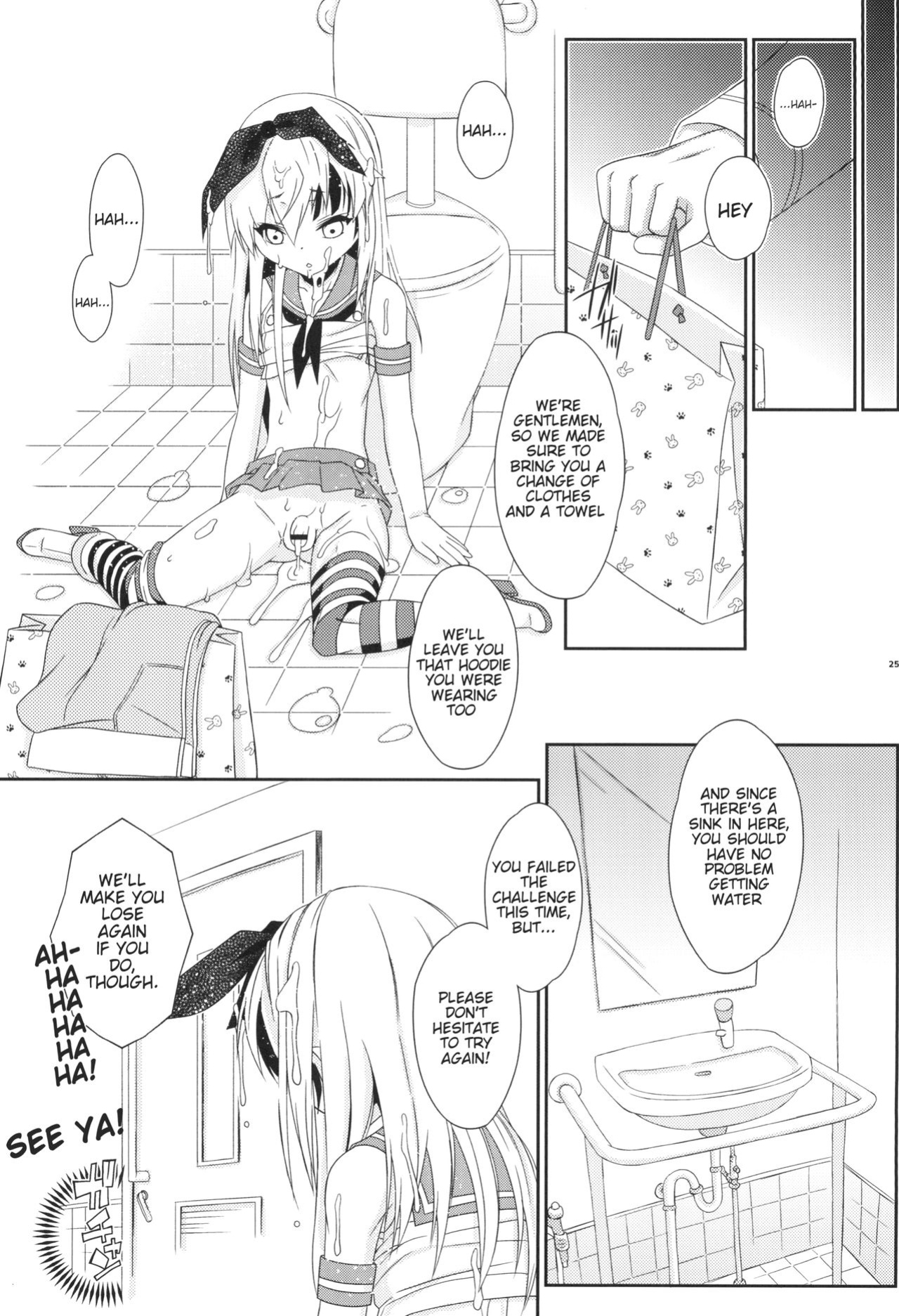 [Mariana Kaikou Kikaku (Mikami Hokuto)] Shimakaze-kun Challenge Shippai (Kantai Collection -KanColle-)