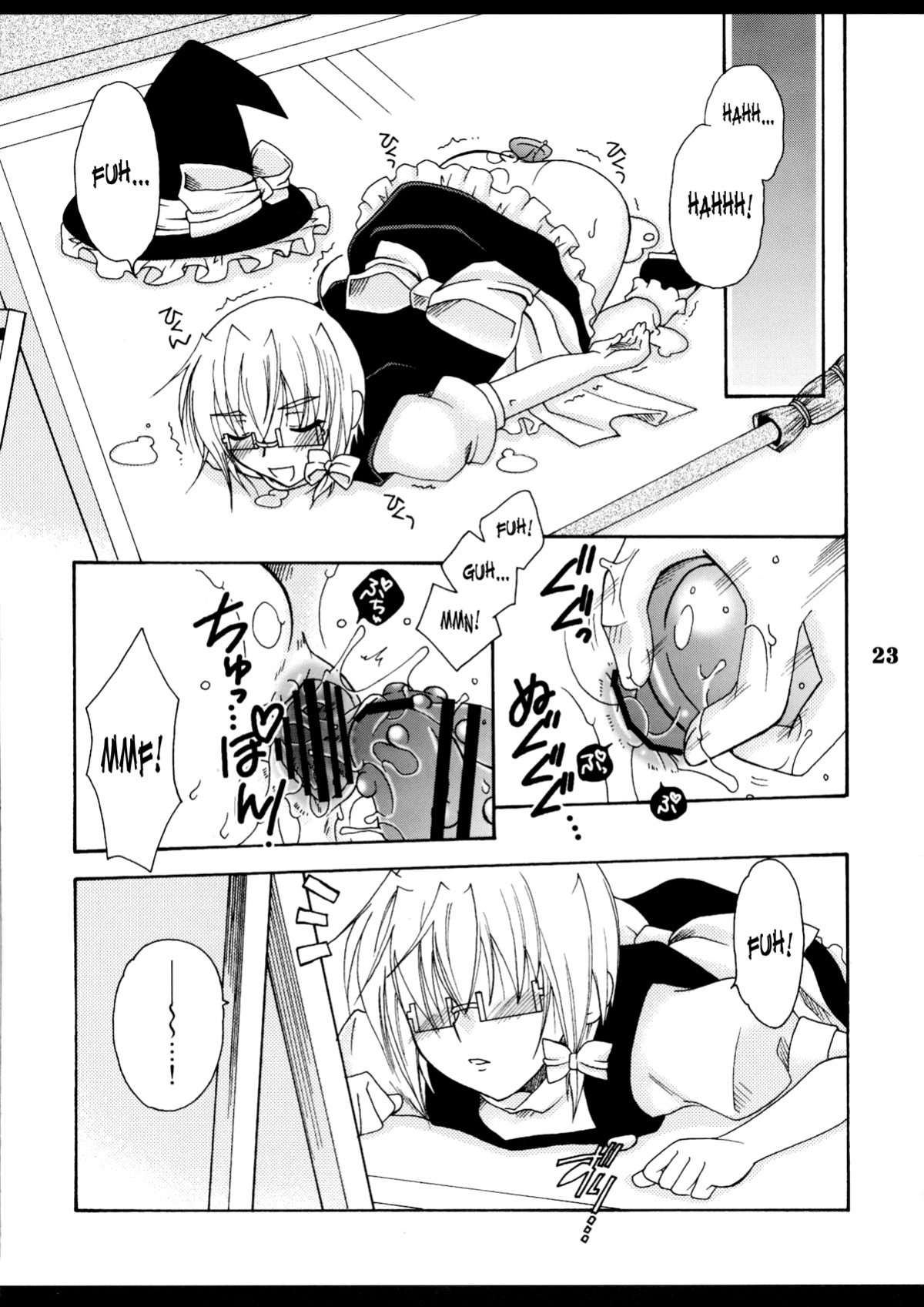 (C78) [Mariana Kaikou Kikaku (Mikami Hokuto)] Josou Seinen Shikou (Touhou Project) [Saha]