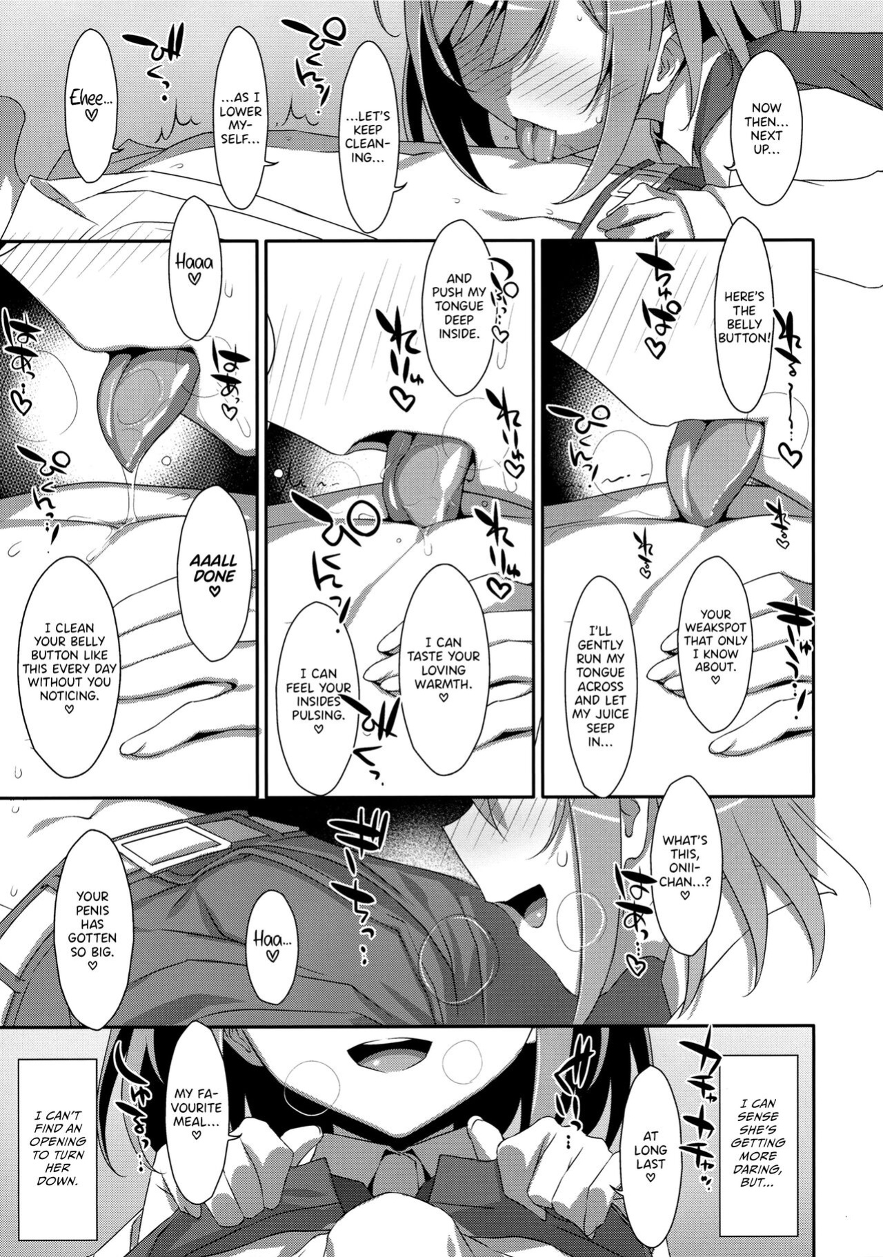 (C96) [TIES (Takei Ooki)] Neteiru (?) Onii-chan ni Iroiro Shitai! | I Want to Do Lots of Things With My Sleeping Onii-chan! [TRJR]