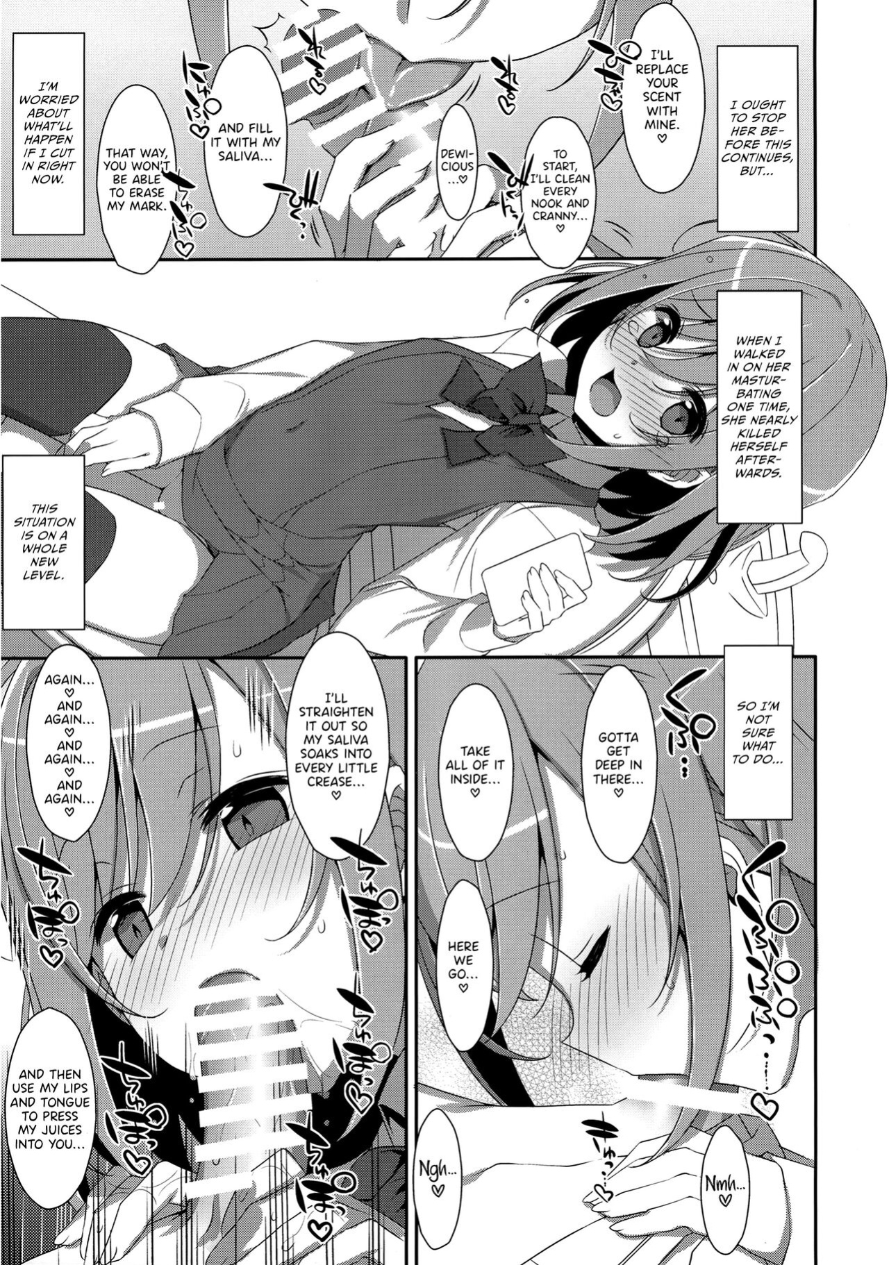 (C96) [TIES (Takei Ooki)] Neteiru (?) Onii-chan ni Iroiro Shitai! | I Want to Do Lots of Things With My Sleeping Onii-chan! [TRJR]