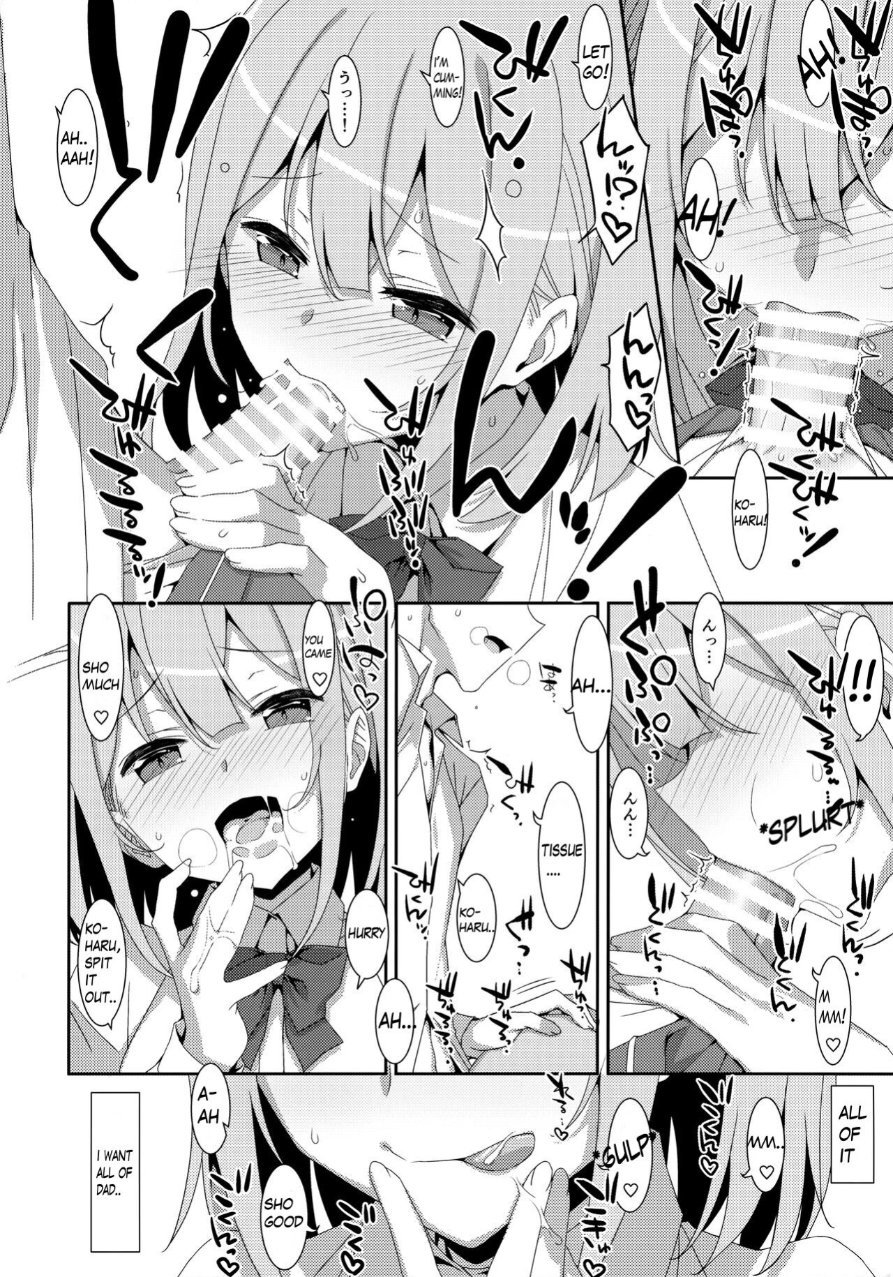 (C99) [TIES (Takei Ooki)] Watashi no, Otou-san