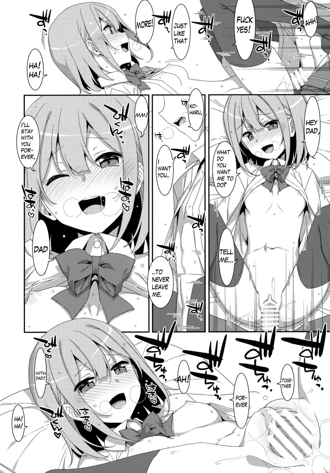(C99) [TIES (Takei Ooki)] Watashi no, Otou-san