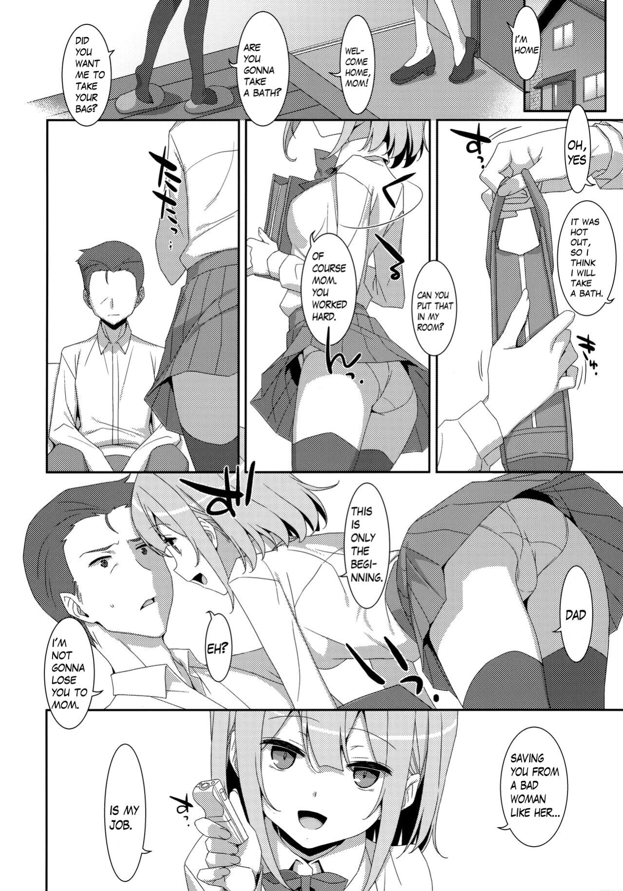 (C99) [TIES (Takei Ooki)] Watashi no, Otou-san
