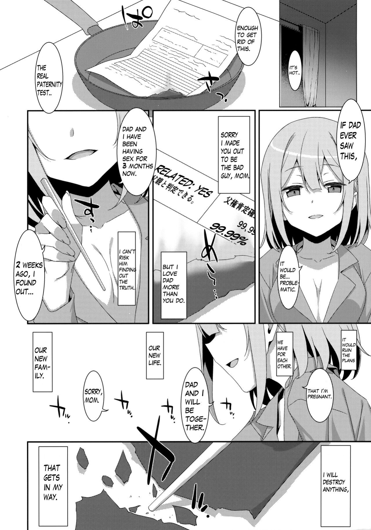 (C99) [TIES (Takei Ooki)] Watashi no, Otou-san