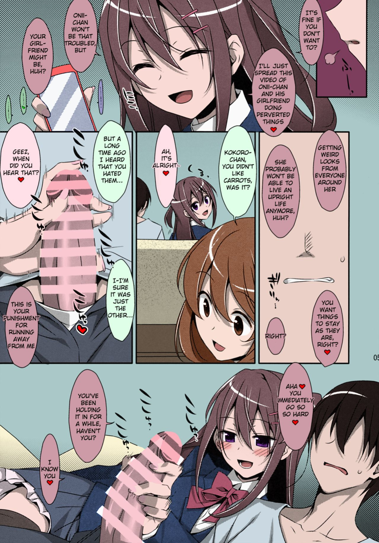 (COMIC1☆9) [TIES (Takei Ooki)] Watashi no, Onii-chan [Yuzuru Katsuragi] [Colorized]