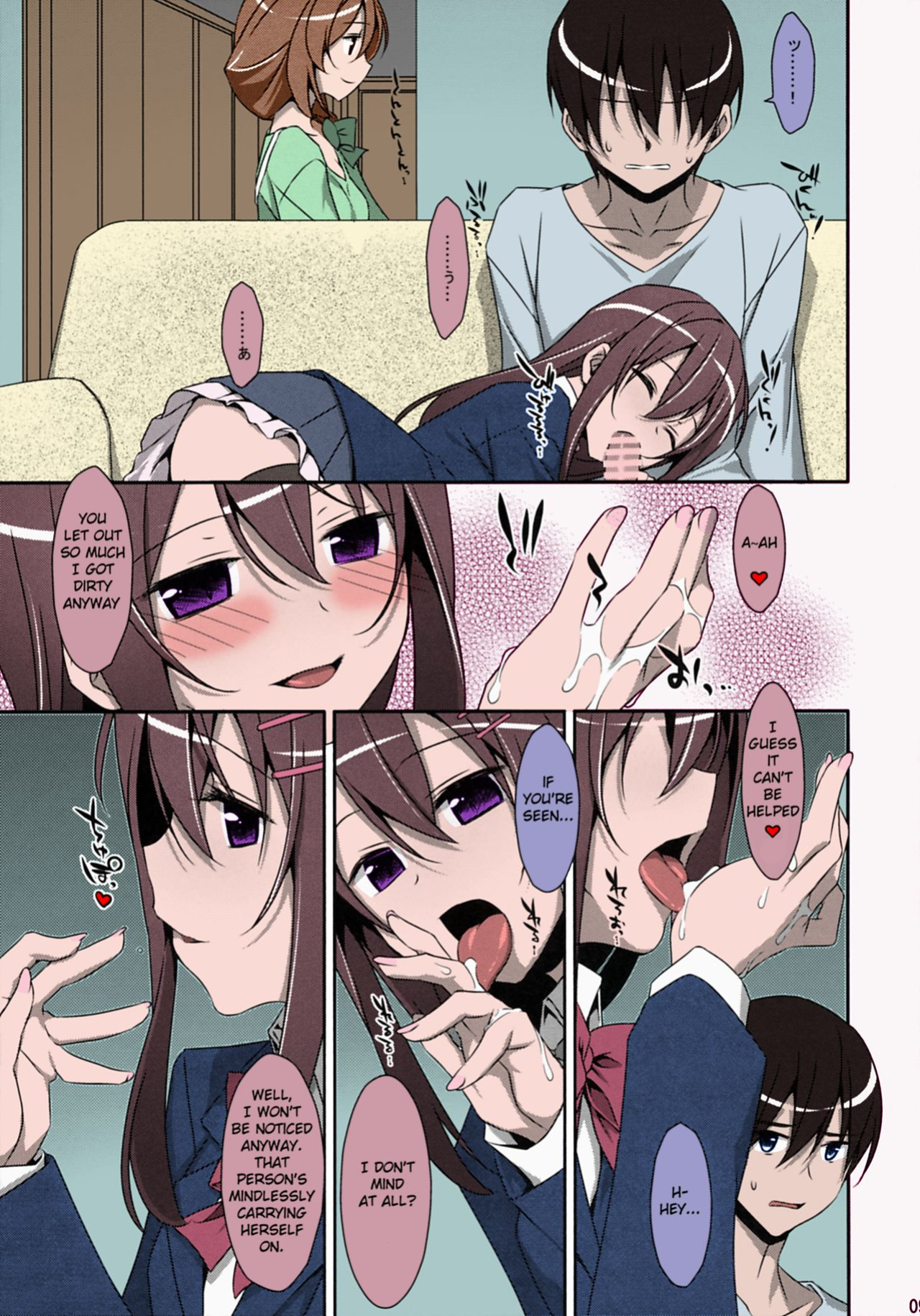 (COMIC1☆9) [TIES (Takei Ooki)] Watashi no, Onii-chan [Yuzuru Katsuragi] [Colorized]